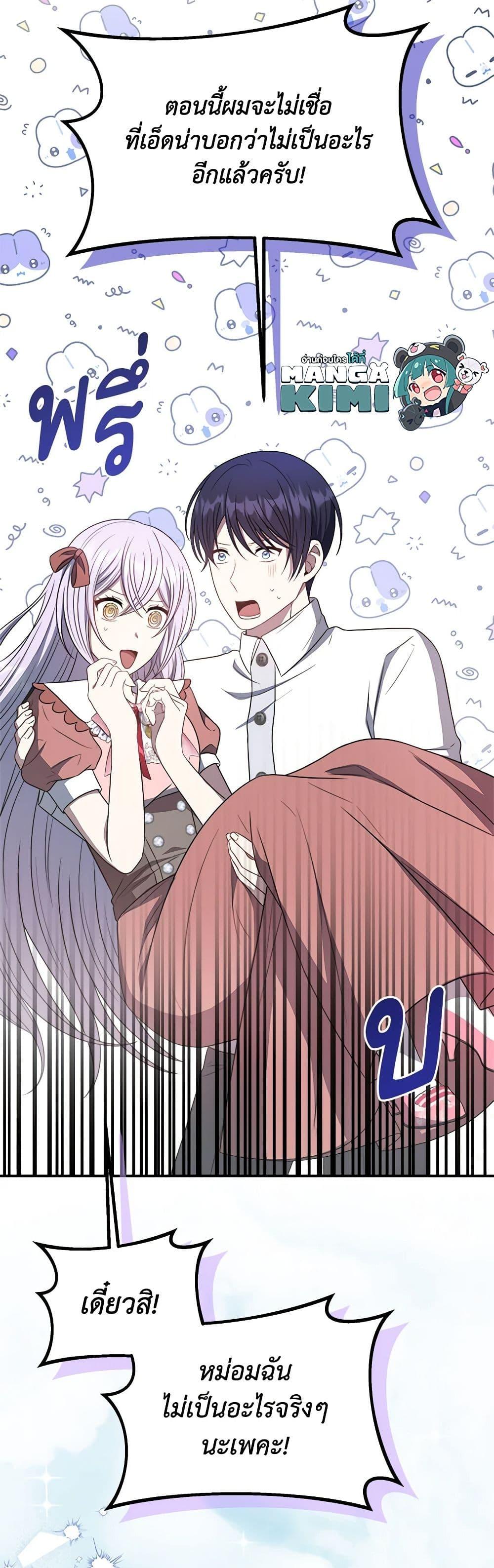 Manga-lc-com อ่านมังงะ อ่านการ์ตูน ออนไลน์ ฟรี I Became The Older Sister of A Regretful Male Lead ตอนที่ 1 2 3 4 5 6 7 8 9 10 11 12 13 14 ฟรี ไม่มีโฆษณา Manga-lc - อ่าน มังงะ อ่าน การ์ตูน ออนไลน์ อ่านมังงะ ฟรี