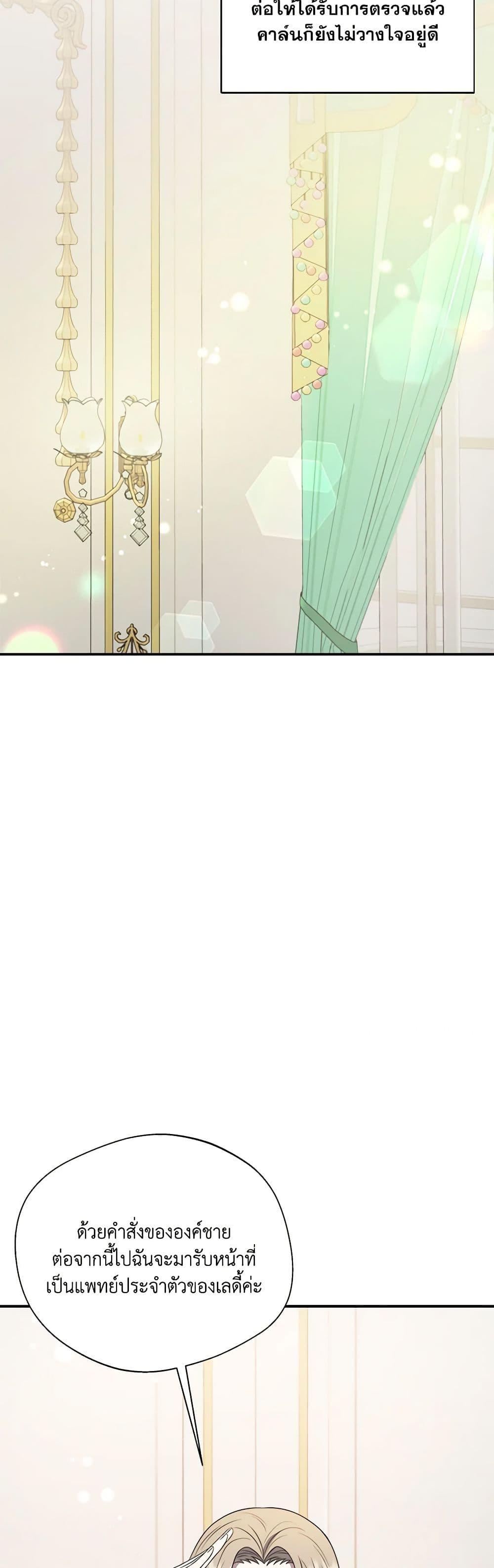 Manga-lc-com อ่านมังงะ อ่านการ์ตูน ออนไลน์ ฟรี I Became The Older Sister of A Regretful Male Lead ตอนที่ 1 2 3 4 5 6 7 8 9 10 11 12 13 14 ฟรี ไม่มีโฆษณา Manga-lc - อ่าน มังงะ อ่าน การ์ตูน ออนไลน์ อ่านมังงะ ฟรี