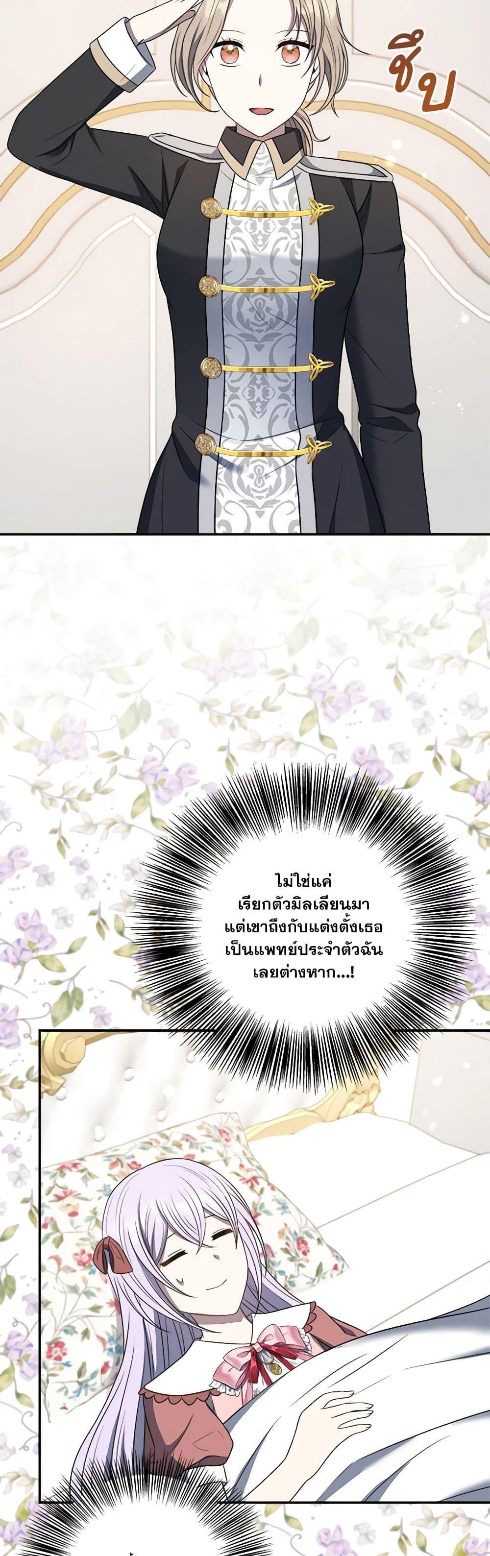 Manga-lc-com อ่านมังงะ อ่านการ์ตูน ออนไลน์ ฟรี I Became The Older Sister of A Regretful Male Lead ตอนที่ 1 2 3 4 5 6 7 8 9 10 11 12 13 14 ฟรี ไม่มีโฆษณา Manga-lc - อ่าน มังงะ อ่าน การ์ตูน ออนไลน์ อ่านมังงะ ฟรี