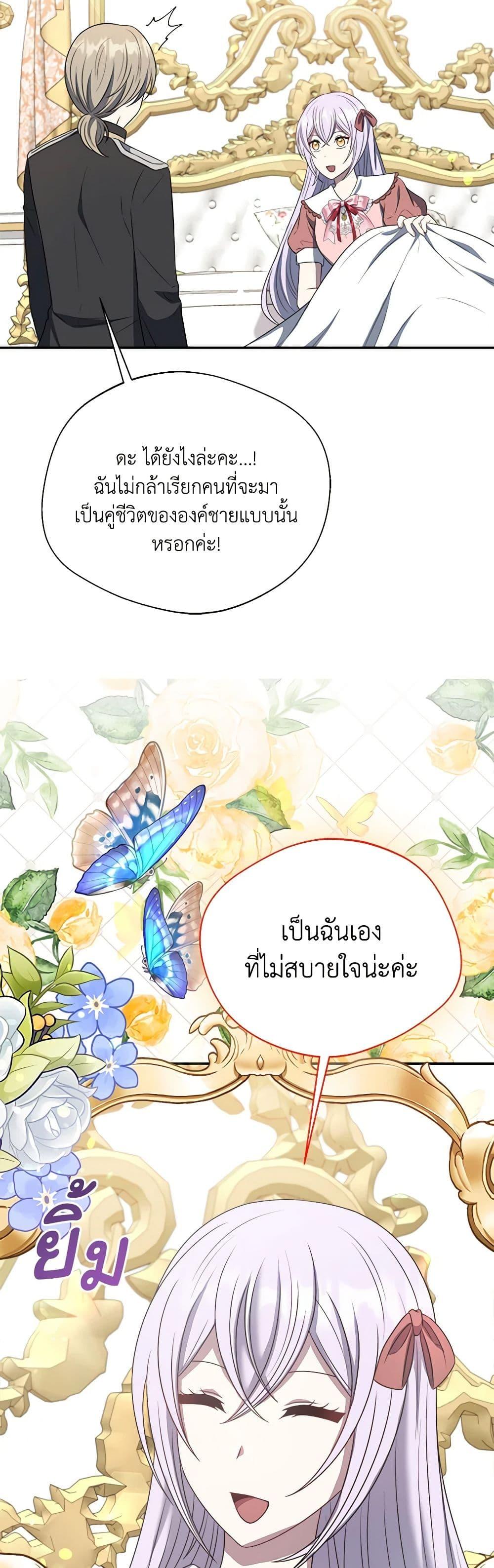 Manga-lc-com อ่านมังงะ อ่านการ์ตูน ออนไลน์ ฟรี I Became The Older Sister of A Regretful Male Lead ตอนที่ 1 2 3 4 5 6 7 8 9 10 11 12 13 14 ฟรี ไม่มีโฆษณา Manga-lc - อ่าน มังงะ อ่าน การ์ตูน ออนไลน์ อ่านมังงะ ฟรี