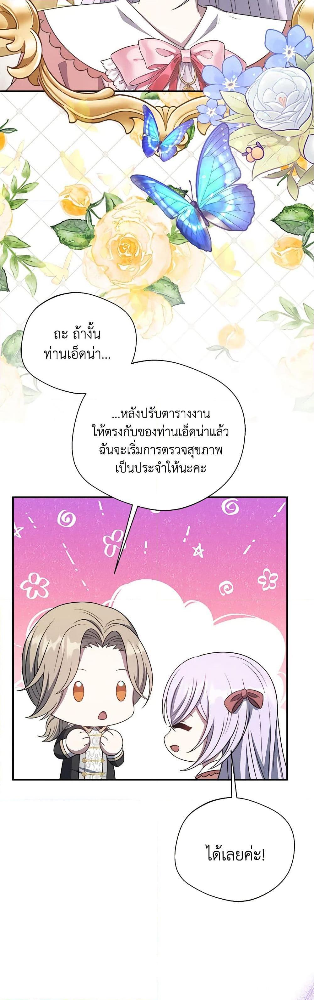 Manga-lc-com อ่านมังงะ อ่านการ์ตูน ออนไลน์ ฟรี I Became The Older Sister of A Regretful Male Lead ตอนที่ 1 2 3 4 5 6 7 8 9 10 11 12 13 14 ฟรี ไม่มีโฆษณา Manga-lc - อ่าน มังงะ อ่าน การ์ตูน ออนไลน์ อ่านมังงะ ฟรี