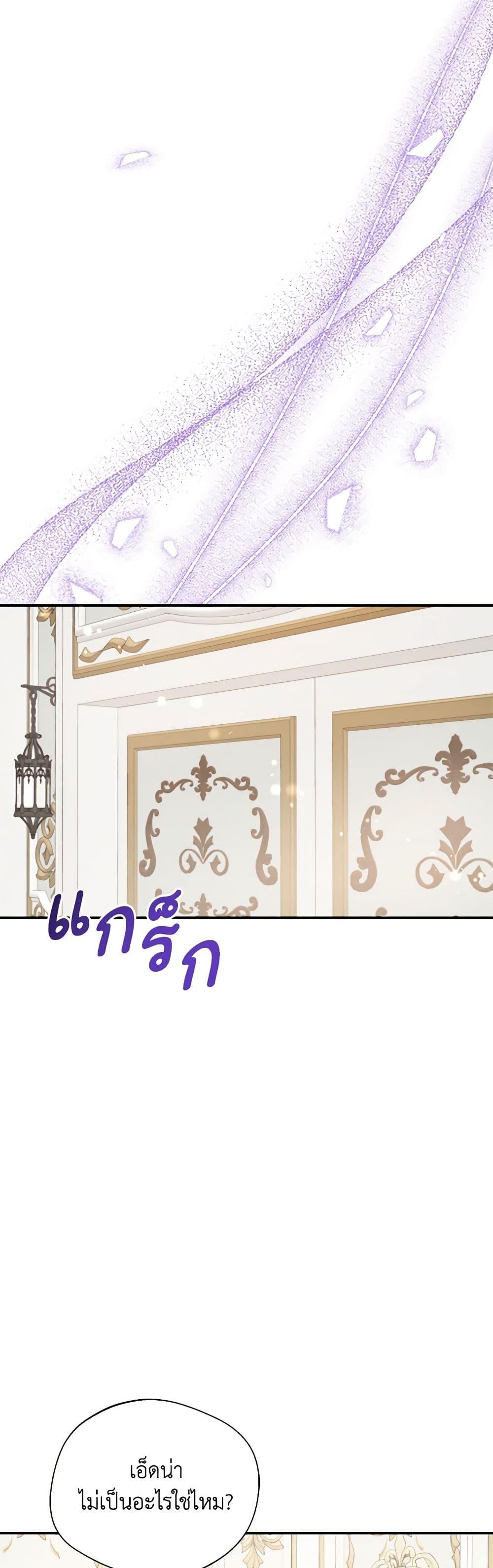 Manga-lc-com อ่านมังงะ อ่านการ์ตูน ออนไลน์ ฟรี I Became The Older Sister of A Regretful Male Lead ตอนที่ 1 2 3 4 5 6 7 8 9 10 11 12 13 14 ฟรี ไม่มีโฆษณา Manga-lc - อ่าน มังงะ อ่าน การ์ตูน ออนไลน์ อ่านมังงะ ฟรี