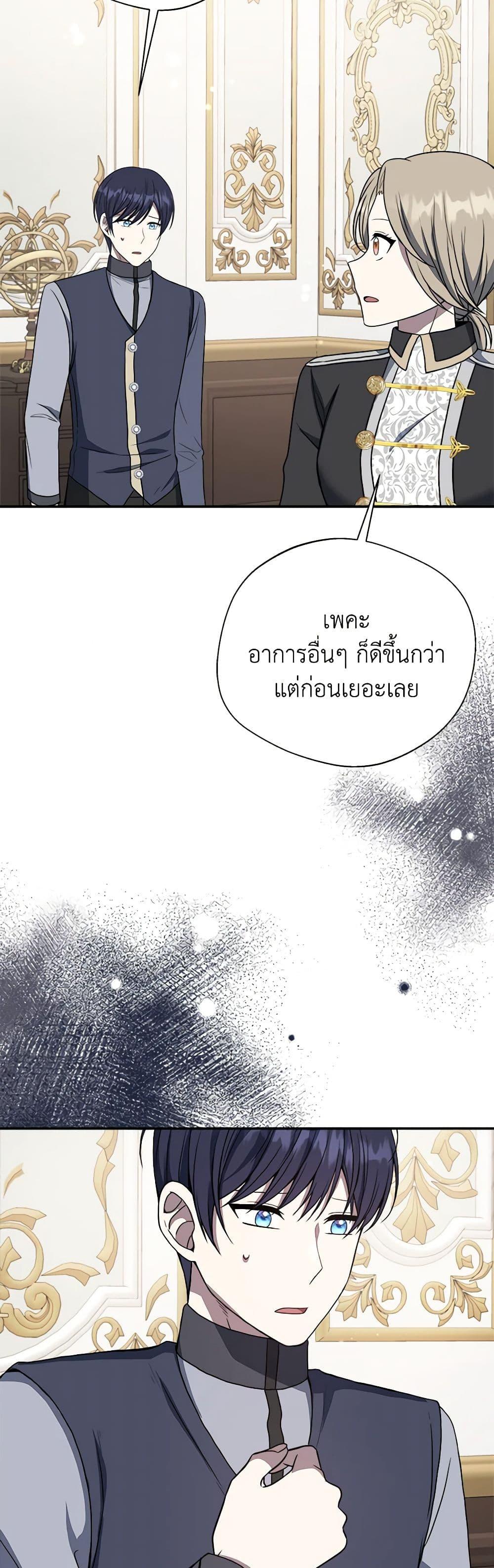 Manga-lc-com อ่านมังงะ อ่านการ์ตูน ออนไลน์ ฟรี I Became The Older Sister of A Regretful Male Lead ตอนที่ 1 2 3 4 5 6 7 8 9 10 11 12 13 14 ฟรี ไม่มีโฆษณา Manga-lc - อ่าน มังงะ อ่าน การ์ตูน ออนไลน์ อ่านมังงะ ฟรี