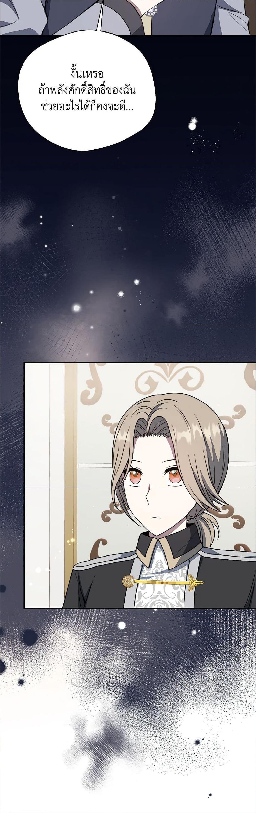 Manga-lc-com อ่านมังงะ อ่านการ์ตูน ออนไลน์ ฟรี I Became The Older Sister of A Regretful Male Lead ตอนที่ 1 2 3 4 5 6 7 8 9 10 11 12 13 14 ฟรี ไม่มีโฆษณา Manga-lc - อ่าน มังงะ อ่าน การ์ตูน ออนไลน์ อ่านมังงะ ฟรี
