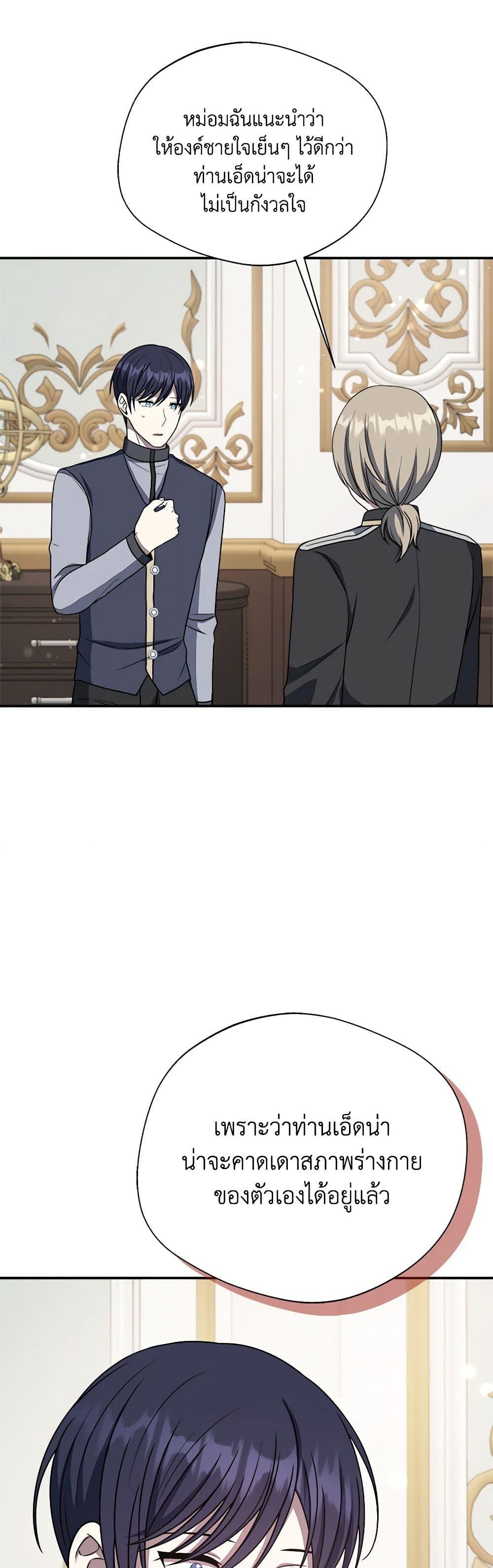 Manga-lc-com อ่านมังงะ อ่านการ์ตูน ออนไลน์ ฟรี I Became The Older Sister of A Regretful Male Lead ตอนที่ 1 2 3 4 5 6 7 8 9 10 11 12 13 14 ฟรี ไม่มีโฆษณา Manga-lc - อ่าน มังงะ อ่าน การ์ตูน ออนไลน์ อ่านมังงะ ฟรี
