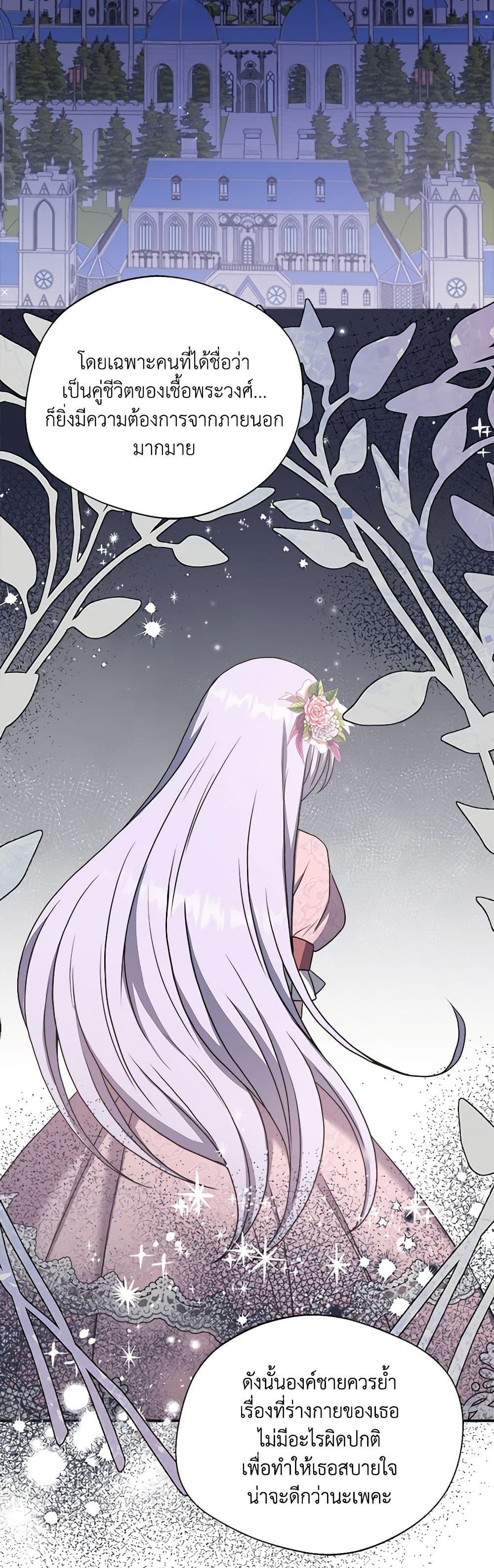 Manga-lc-com อ่านมังงะ อ่านการ์ตูน ออนไลน์ ฟรี I Became The Older Sister of A Regretful Male Lead ตอนที่ 1 2 3 4 5 6 7 8 9 10 11 12 13 14 ฟรี ไม่มีโฆษณา Manga-lc - อ่าน มังงะ อ่าน การ์ตูน ออนไลน์ อ่านมังงะ ฟรี