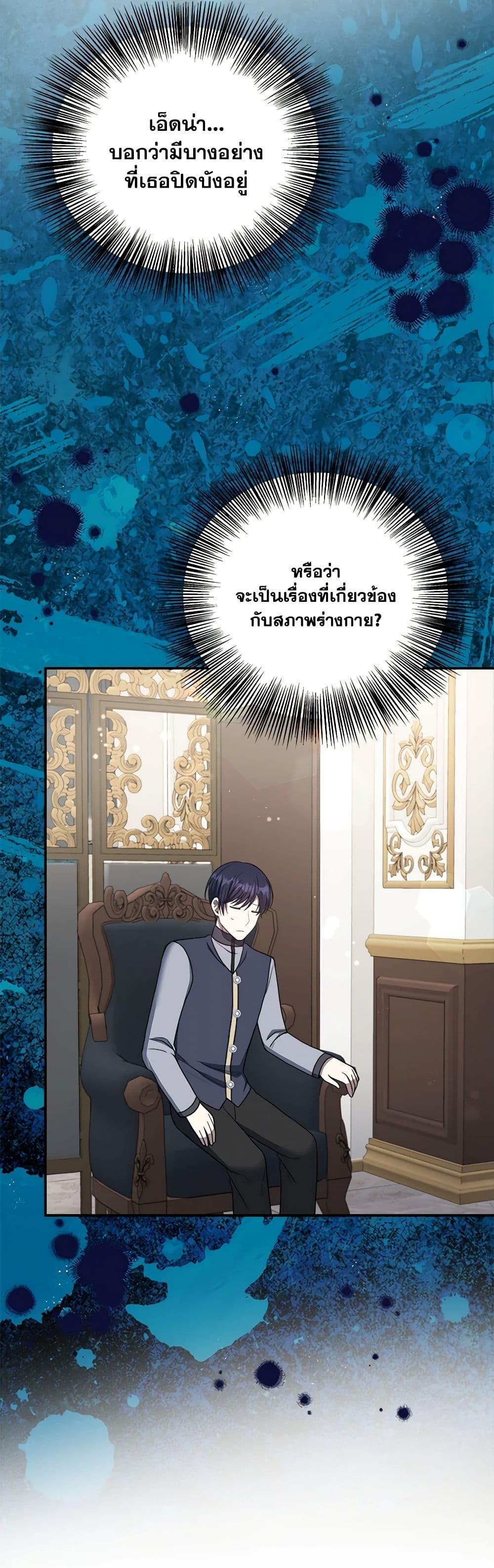Manga-lc-com อ่านมังงะ อ่านการ์ตูน ออนไลน์ ฟรี I Became The Older Sister of A Regretful Male Lead ตอนที่ 1 2 3 4 5 6 7 8 9 10 11 12 13 14 ฟรี ไม่มีโฆษณา Manga-lc - อ่าน มังงะ อ่าน การ์ตูน ออนไลน์ อ่านมังงะ ฟรี