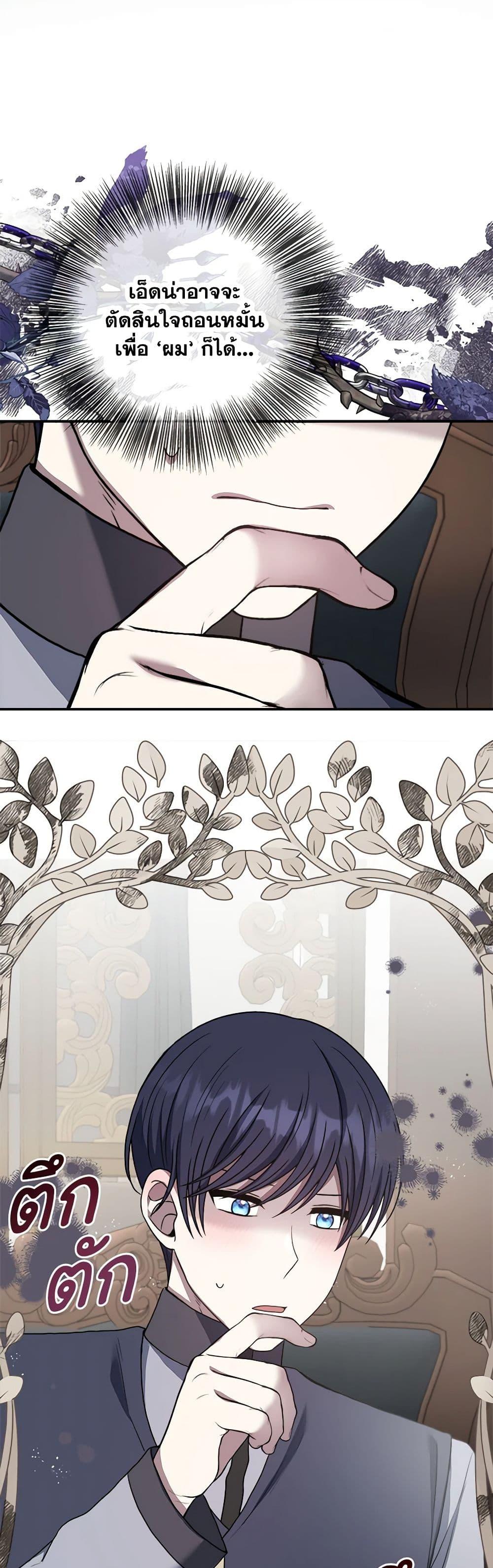 Manga-lc-com อ่านมังงะ อ่านการ์ตูน ออนไลน์ ฟรี I Became The Older Sister of A Regretful Male Lead ตอนที่ 1 2 3 4 5 6 7 8 9 10 11 12 13 14 ฟรี ไม่มีโฆษณา Manga-lc - อ่าน มังงะ อ่าน การ์ตูน ออนไลน์ อ่านมังงะ ฟรี