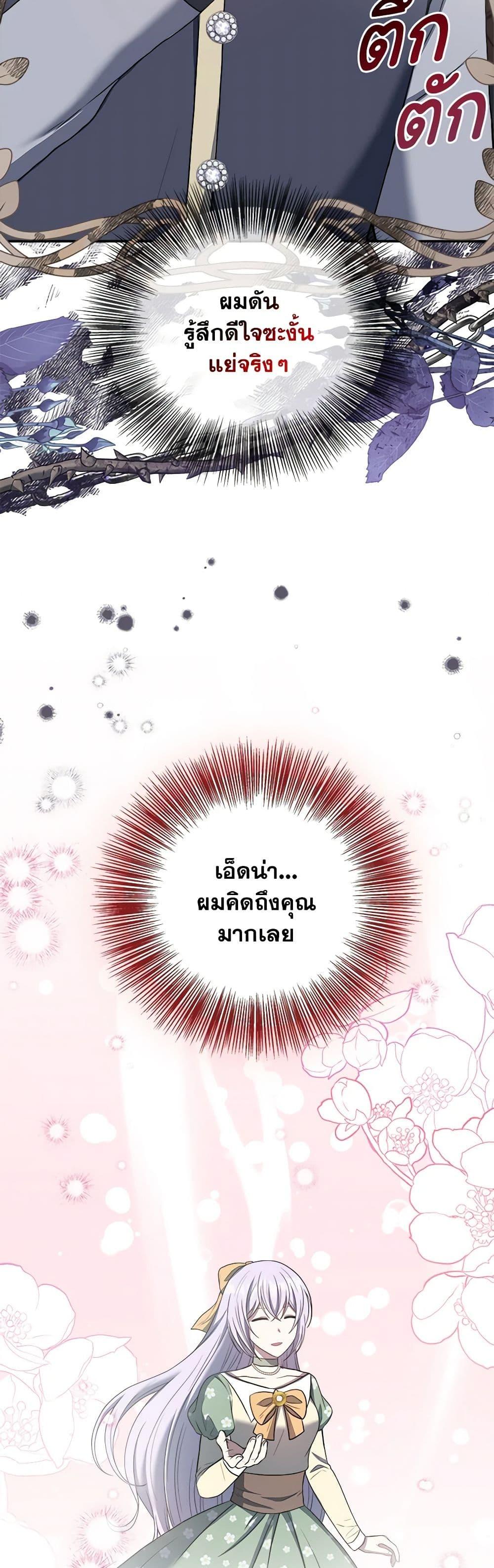 Manga-lc-com อ่านมังงะ อ่านการ์ตูน ออนไลน์ ฟรี I Became The Older Sister of A Regretful Male Lead ตอนที่ 1 2 3 4 5 6 7 8 9 10 11 12 13 14 ฟรี ไม่มีโฆษณา Manga-lc - อ่าน มังงะ อ่าน การ์ตูน ออนไลน์ อ่านมังงะ ฟรี
