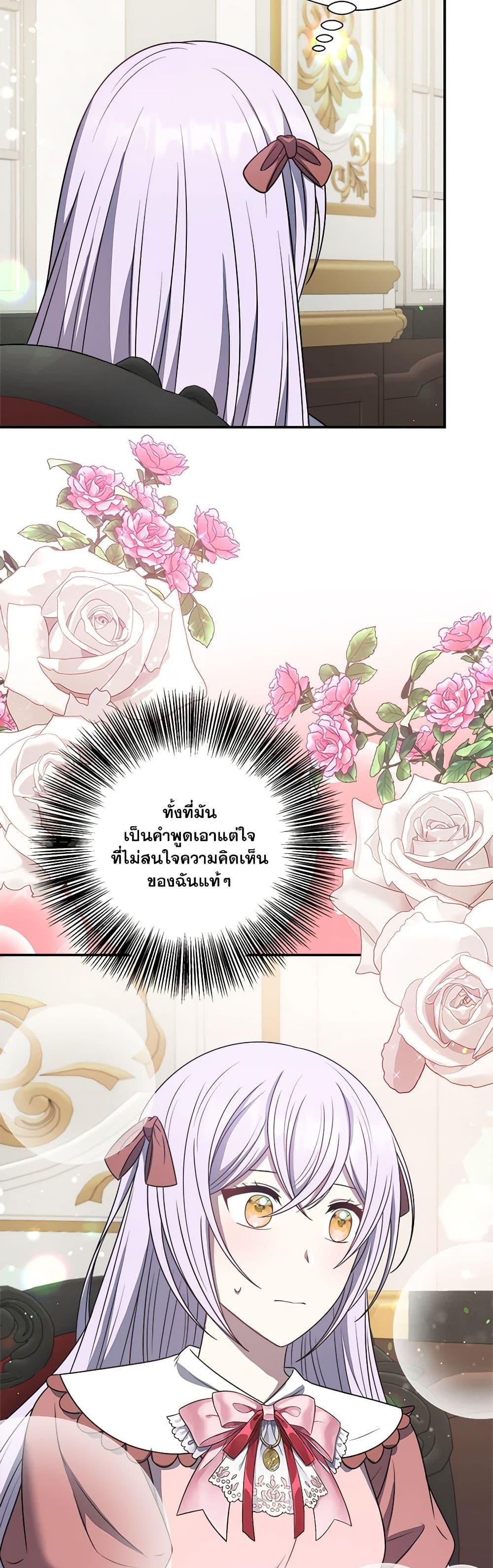Manga-lc-com อ่านมังงะ อ่านการ์ตูน ออนไลน์ ฟรี I Became The Older Sister of A Regretful Male Lead ตอนที่ 1 2 3 4 5 6 7 8 9 10 11 12 13 14 ฟรี ไม่มีโฆษณา Manga-lc - อ่าน มังงะ อ่าน การ์ตูน ออนไลน์ อ่านมังงะ ฟรี