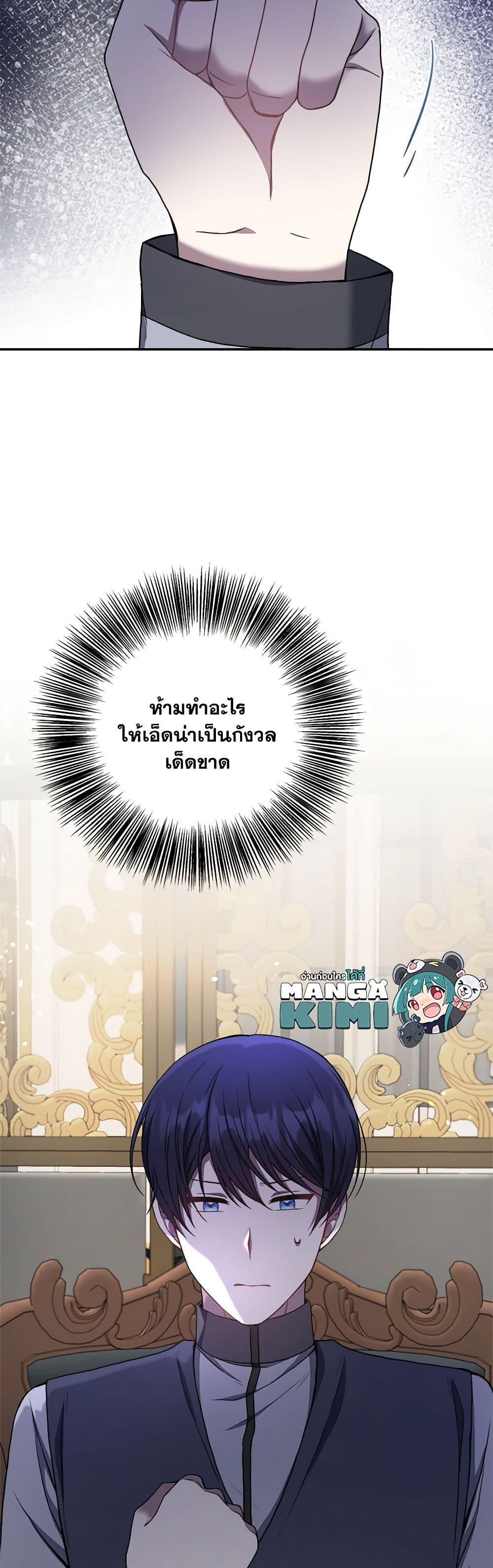 Manga-lc-com อ่านมังงะ อ่านการ์ตูน ออนไลน์ ฟรี I Became The Older Sister of A Regretful Male Lead ตอนที่ 1 2 3 4 5 6 7 8 9 10 11 12 13 14 ฟรี ไม่มีโฆษณา Manga-lc - อ่าน มังงะ อ่าน การ์ตูน ออนไลน์ อ่านมังงะ ฟรี