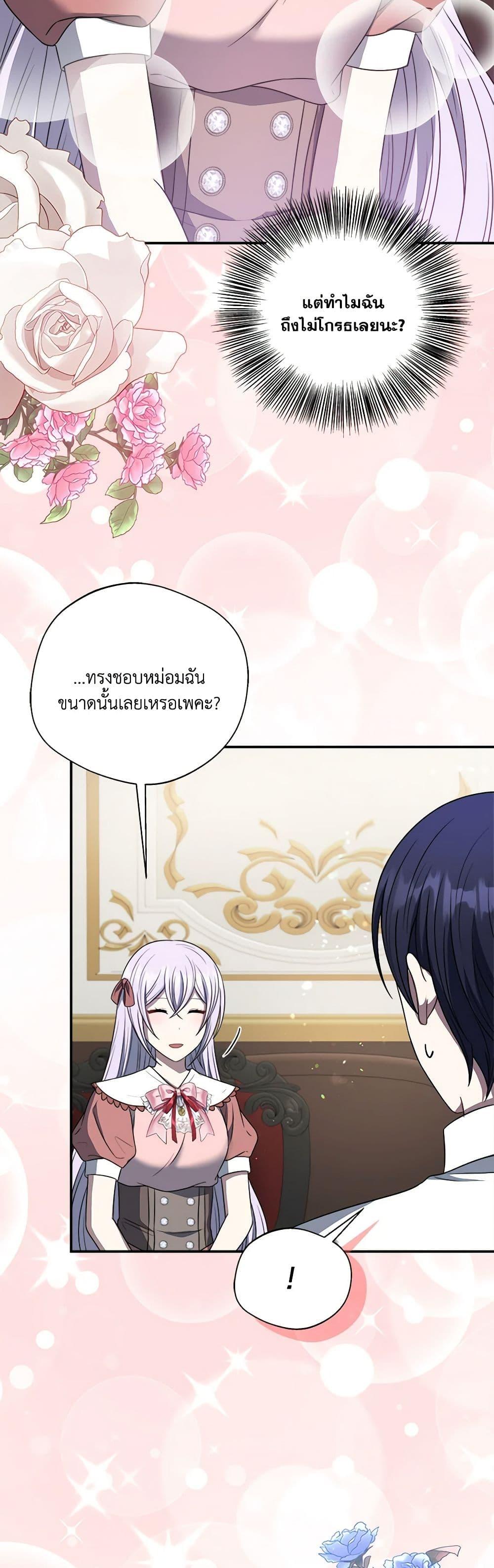 Manga-lc-com อ่านมังงะ อ่านการ์ตูน ออนไลน์ ฟรี I Became The Older Sister of A Regretful Male Lead ตอนที่ 1 2 3 4 5 6 7 8 9 10 11 12 13 14 ฟรี ไม่มีโฆษณา Manga-lc - อ่าน มังงะ อ่าน การ์ตูน ออนไลน์ อ่านมังงะ ฟรี
