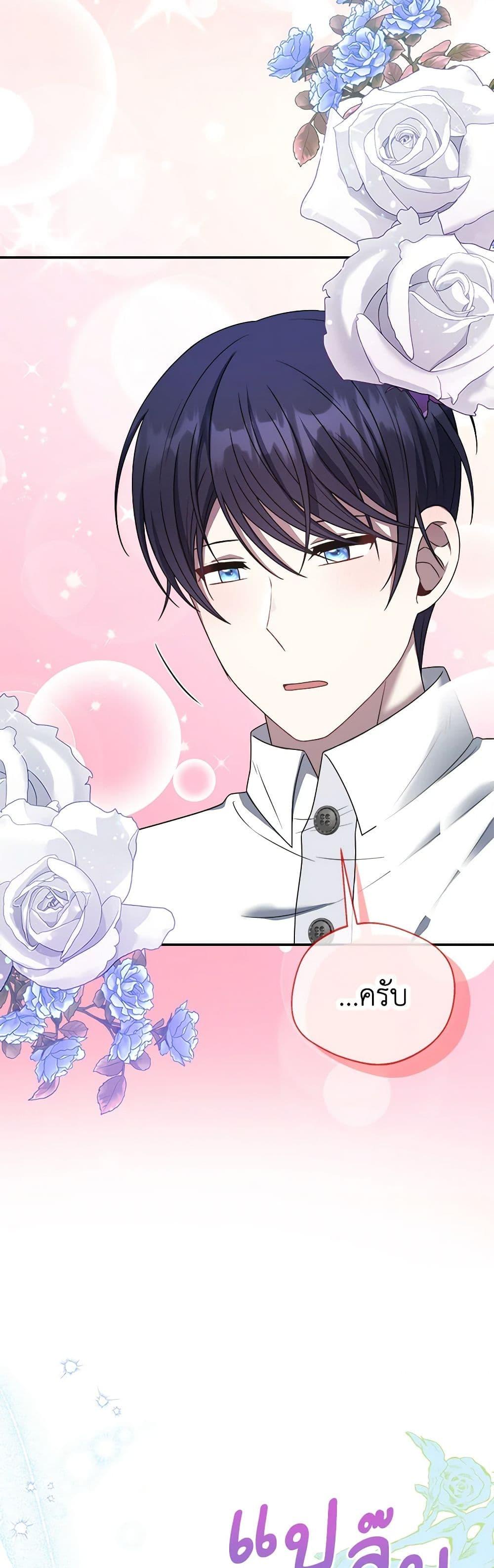 Manga-lc-com อ่านมังงะ อ่านการ์ตูน ออนไลน์ ฟรี I Became The Older Sister of A Regretful Male Lead ตอนที่ 1 2 3 4 5 6 7 8 9 10 11 12 13 14 ฟรี ไม่มีโฆษณา Manga-lc - อ่าน มังงะ อ่าน การ์ตูน ออนไลน์ อ่านมังงะ ฟรี