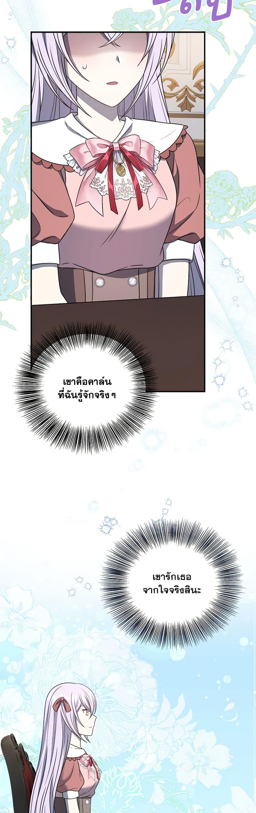 Manga-lc-com อ่านมังงะ อ่านการ์ตูน ออนไลน์ ฟรี I Became The Older Sister of A Regretful Male Lead ตอนที่ 1 2 3 4 5 6 7 8 9 10 11 12 13 14 ฟรี ไม่มีโฆษณา Manga-lc - อ่าน มังงะ อ่าน การ์ตูน ออนไลน์ อ่านมังงะ ฟรี
