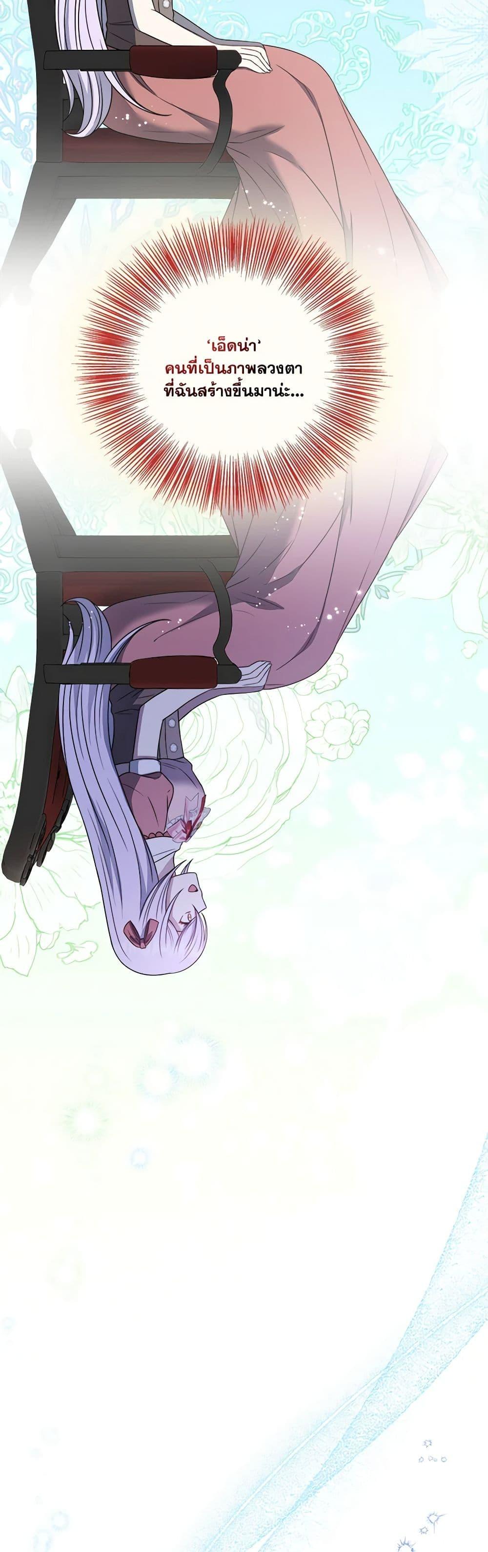Manga-lc-com อ่านมังงะ อ่านการ์ตูน ออนไลน์ ฟรี I Became The Older Sister of A Regretful Male Lead ตอนที่ 1 2 3 4 5 6 7 8 9 10 11 12 13 14 ฟรี ไม่มีโฆษณา Manga-lc - อ่าน มังงะ อ่าน การ์ตูน ออนไลน์ อ่านมังงะ ฟรี