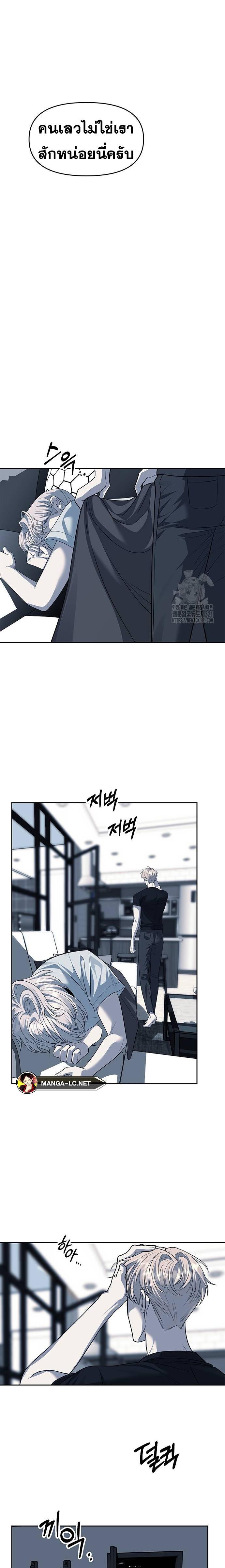Doujin-Lc- อ่าน โดจิน มังฮวา เกาหลี ญี่ปุ่น จีน แปลไทย Undercover! Chaebol High School ตอนที่ 1 2 3 4 5 6 7 8 9 10 11 12 13 14 ฟรี ไม่มีโฆษณา อ่าน โดจิน Manhwa เกาหลี ญี่ปุ่น จีน เรามีครบ คัดมาให้เน้นๆ โดจิน 18+ รับประกันความฟินโดย  Doujin Lc