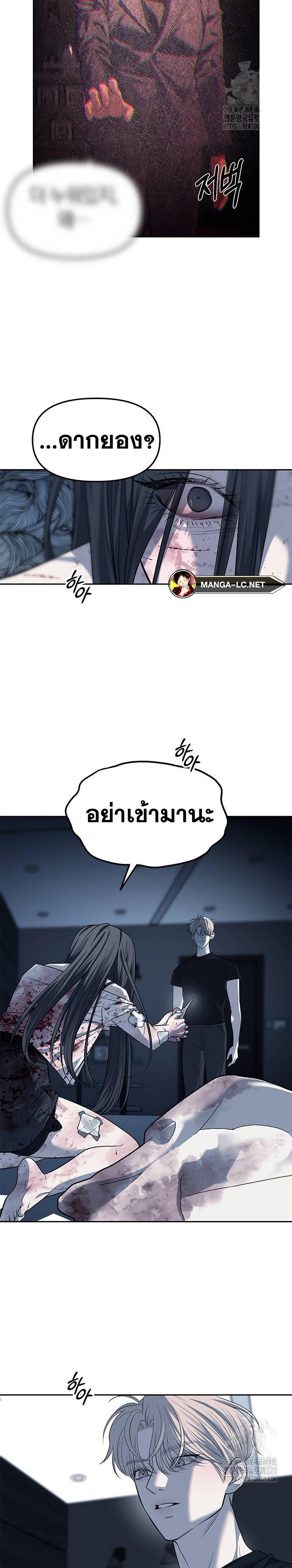Doujin-Lc- อ่าน โดจิน มังฮวา เกาหลี ญี่ปุ่น จีน แปลไทย Undercover! Chaebol High School ตอนที่ 1 2 3 4 5 6 7 8 9 10 11 12 13 14 ฟรี ไม่มีโฆษณา อ่าน โดจิน Manhwa เกาหลี ญี่ปุ่น จีน เรามีครบ คัดมาให้เน้นๆ โดจิน 18+ รับประกันความฟินโดย  Doujin Lc