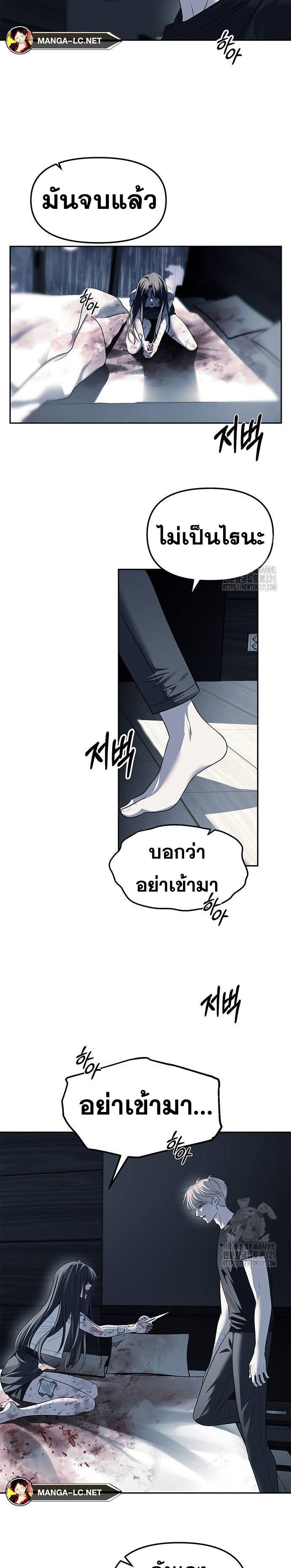 Doujin-Lc- อ่าน โดจิน มังฮวา เกาหลี ญี่ปุ่น จีน แปลไทย Undercover! Chaebol High School ตอนที่ 1 2 3 4 5 6 7 8 9 10 11 12 13 14 ฟรี ไม่มีโฆษณา อ่าน โดจิน Manhwa เกาหลี ญี่ปุ่น จีน เรามีครบ คัดมาให้เน้นๆ โดจิน 18+ รับประกันความฟินโดย  Doujin Lc