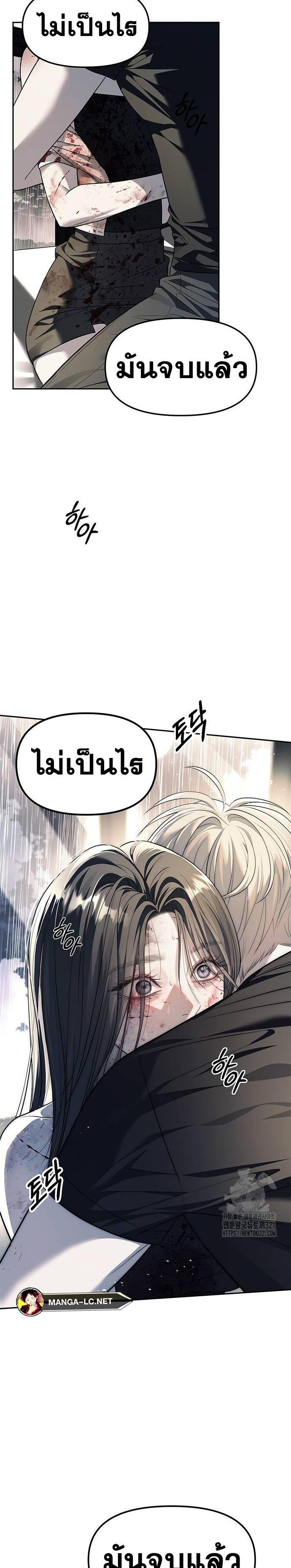 Doujin-Lc- อ่าน โดจิน มังฮวา เกาหลี ญี่ปุ่น จีน แปลไทย Undercover! Chaebol High School ตอนที่ 1 2 3 4 5 6 7 8 9 10 11 12 13 14 ฟรี ไม่มีโฆษณา อ่าน โดจิน Manhwa เกาหลี ญี่ปุ่น จีน เรามีครบ คัดมาให้เน้นๆ โดจิน 18+ รับประกันความฟินโดย  Doujin Lc