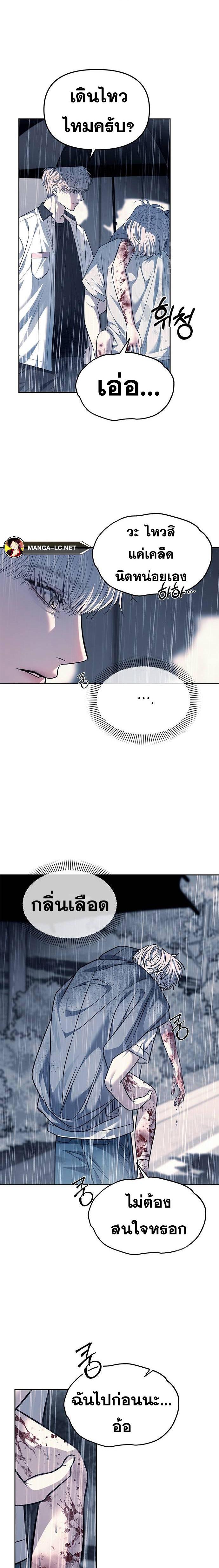 Doujin-Lc- อ่าน โดจิน มังฮวา เกาหลี ญี่ปุ่น จีน แปลไทย Undercover! Chaebol High School ตอนที่ 1 2 3 4 5 6 7 8 9 10 11 12 13 14 ฟรี ไม่มีโฆษณา อ่าน โดจิน Manhwa เกาหลี ญี่ปุ่น จีน เรามีครบ คัดมาให้เน้นๆ โดจิน 18+ รับประกันความฟินโดย  Doujin Lc