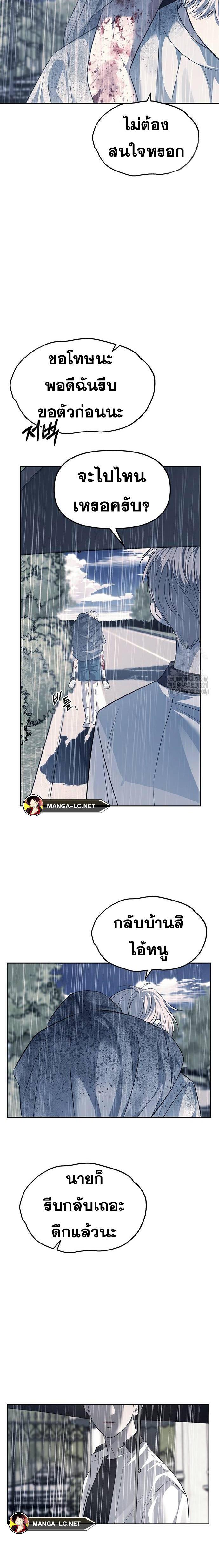 Doujin-Lc- อ่าน โดจิน มังฮวา เกาหลี ญี่ปุ่น จีน แปลไทย Undercover! Chaebol High School ตอนที่ 1 2 3 4 5 6 7 8 9 10 11 12 13 14 ฟรี ไม่มีโฆษณา อ่าน โดจิน Manhwa เกาหลี ญี่ปุ่น จีน เรามีครบ คัดมาให้เน้นๆ โดจิน 18+ รับประกันความฟินโดย  Doujin Lc