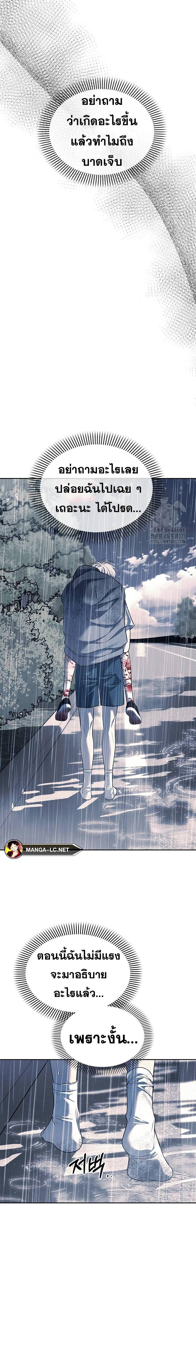 Doujin-Lc- อ่าน โดจิน มังฮวา เกาหลี ญี่ปุ่น จีน แปลไทย Undercover! Chaebol High School ตอนที่ 1 2 3 4 5 6 7 8 9 10 11 12 13 14 ฟรี ไม่มีโฆษณา อ่าน โดจิน Manhwa เกาหลี ญี่ปุ่น จีน เรามีครบ คัดมาให้เน้นๆ โดจิน 18+ รับประกันความฟินโดย  Doujin Lc