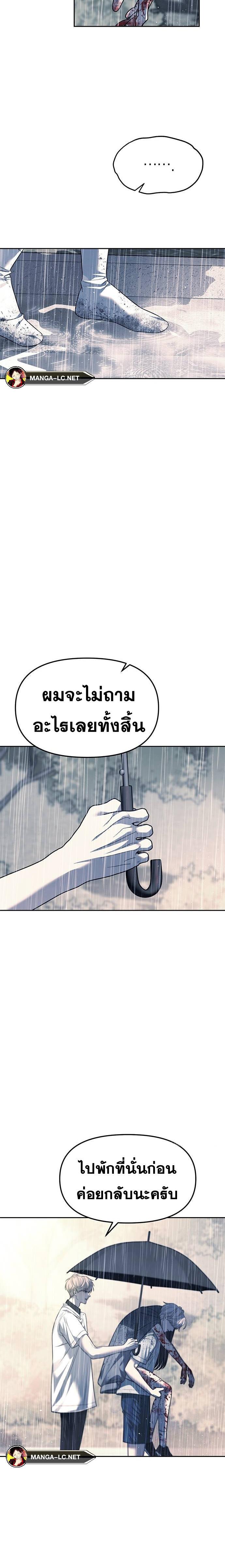 Doujin-Lc- อ่าน โดจิน มังฮวา เกาหลี ญี่ปุ่น จีน แปลไทย Undercover! Chaebol High School ตอนที่ 1 2 3 4 5 6 7 8 9 10 11 12 13 14 ฟรี ไม่มีโฆษณา อ่าน โดจิน Manhwa เกาหลี ญี่ปุ่น จีน เรามีครบ คัดมาให้เน้นๆ โดจิน 18+ รับประกันความฟินโดย  Doujin Lc