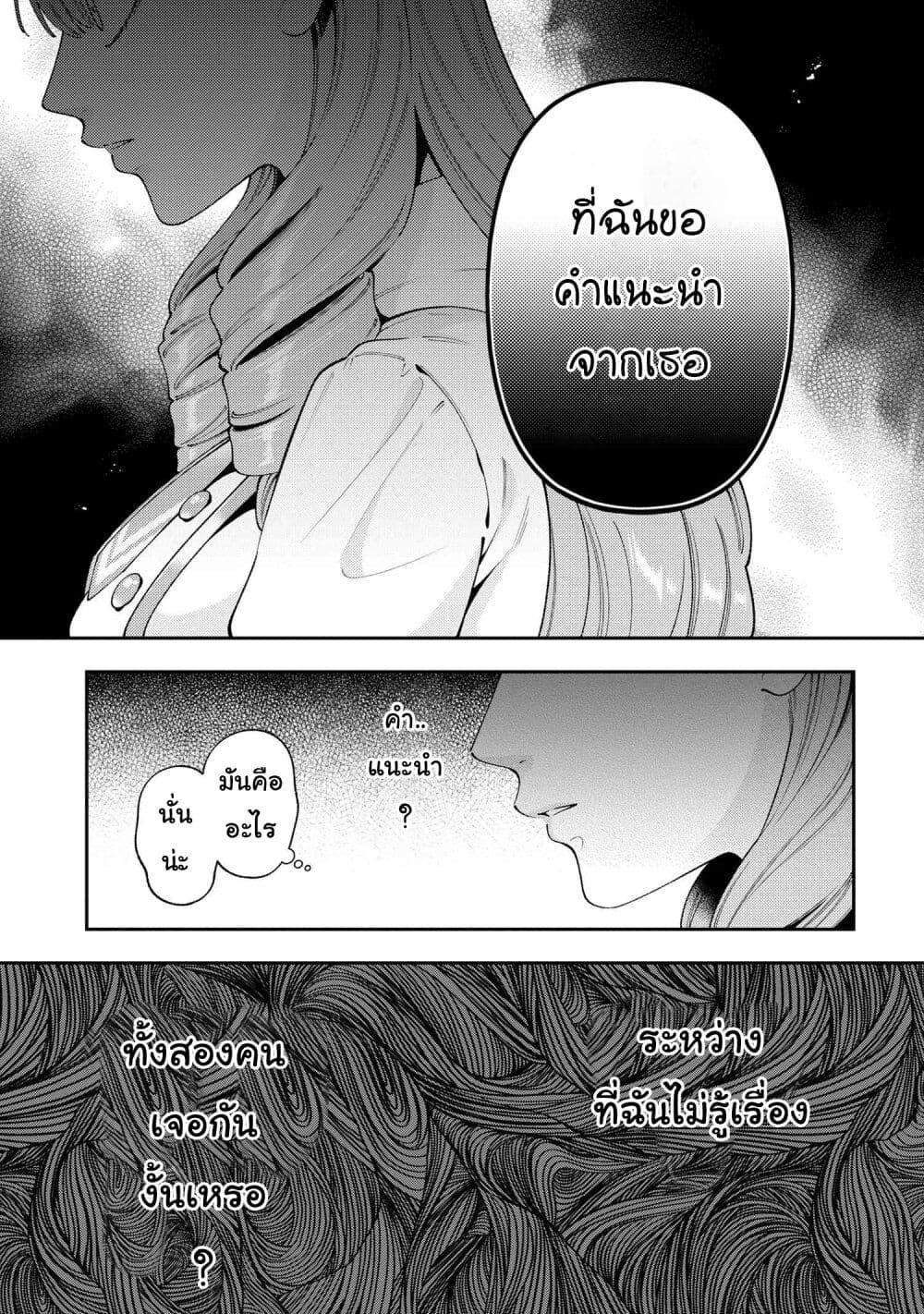 Manga-lc-com อ่านมังงะ อ่านการ์ตูน ออนไลน์ ฟรี Akuyaku Reijo Wa Moe Wo Abiru Hodo Sesshu Shitai! ตอนที่ 1 2 3 4 5 6 7 8 9 10 11 12 13 14 ฟรี ไม่มีโฆษณา Manga-lc - อ่าน มังงะ อ่าน การ์ตูน ออนไลน์ อ่านมังงะ ฟรี