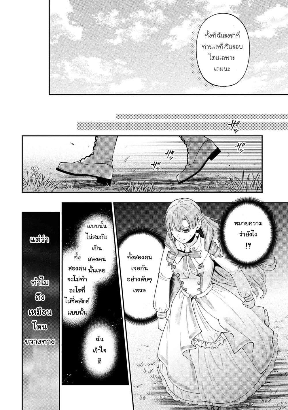 Manga-lc-com อ่านมังงะ อ่านการ์ตูน ออนไลน์ ฟรี Akuyaku Reijo Wa Moe Wo Abiru Hodo Sesshu Shitai! ตอนที่ 1 2 3 4 5 6 7 8 9 10 11 12 13 14 ฟรี ไม่มีโฆษณา Manga-lc - อ่าน มังงะ อ่าน การ์ตูน ออนไลน์ อ่านมังงะ ฟรี