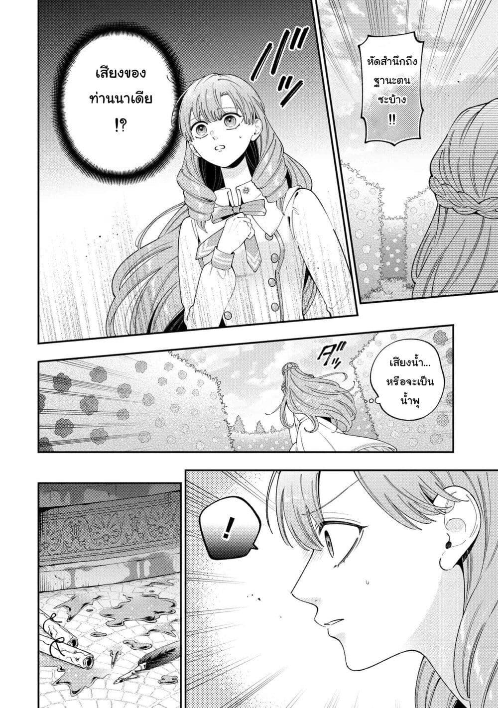 Manga-lc-com อ่านมังงะ อ่านการ์ตูน ออนไลน์ ฟรี Akuyaku Reijo Wa Moe Wo Abiru Hodo Sesshu Shitai! ตอนที่ 1 2 3 4 5 6 7 8 9 10 11 12 13 14 ฟรี ไม่มีโฆษณา Manga-lc - อ่าน มังงะ อ่าน การ์ตูน ออนไลน์ อ่านมังงะ ฟรี