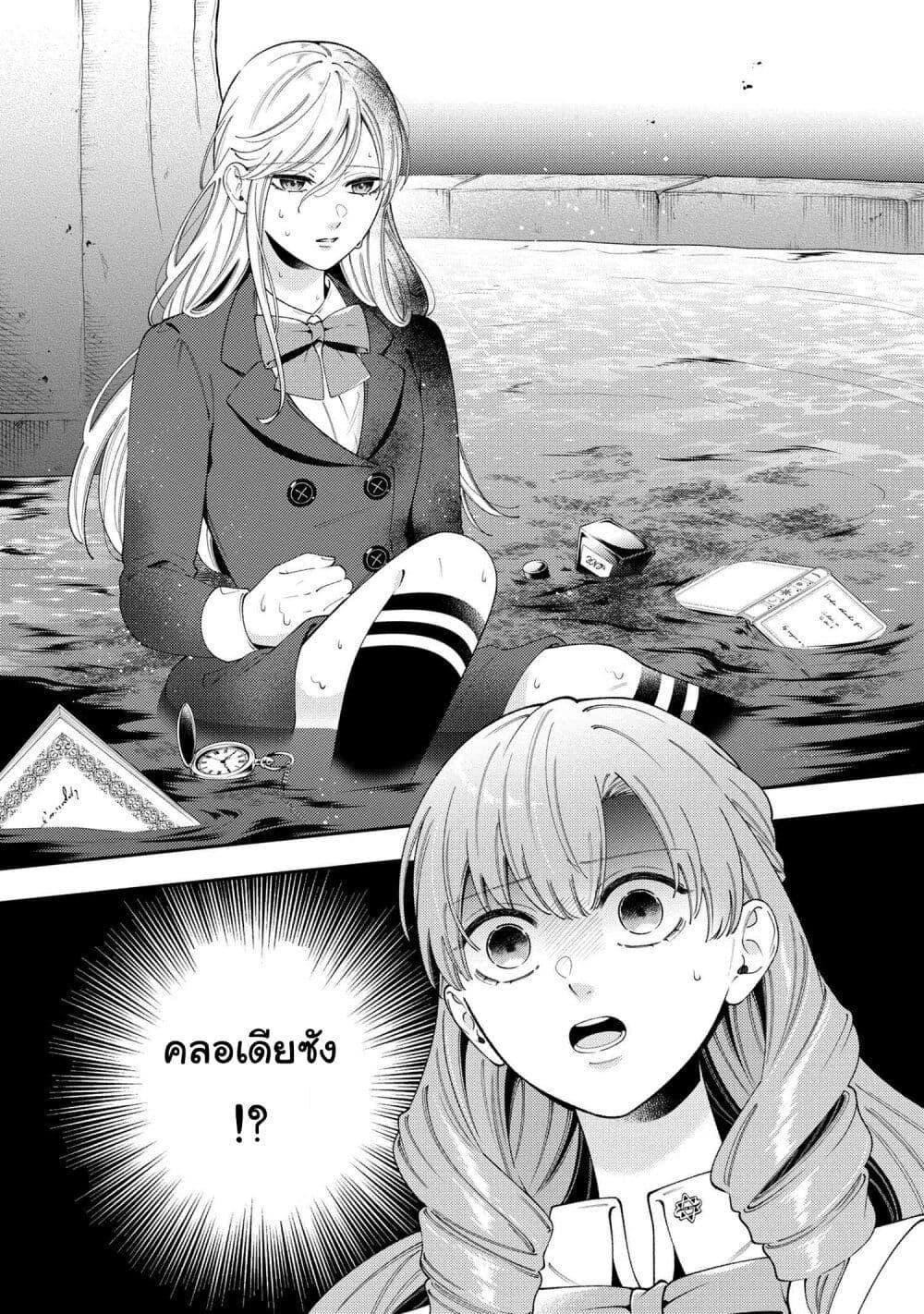 Manga-lc-com อ่านมังงะ อ่านการ์ตูน ออนไลน์ ฟรี Akuyaku Reijo Wa Moe Wo Abiru Hodo Sesshu Shitai! ตอนที่ 1 2 3 4 5 6 7 8 9 10 11 12 13 14 ฟรี ไม่มีโฆษณา Manga-lc - อ่าน มังงะ อ่าน การ์ตูน ออนไลน์ อ่านมังงะ ฟรี