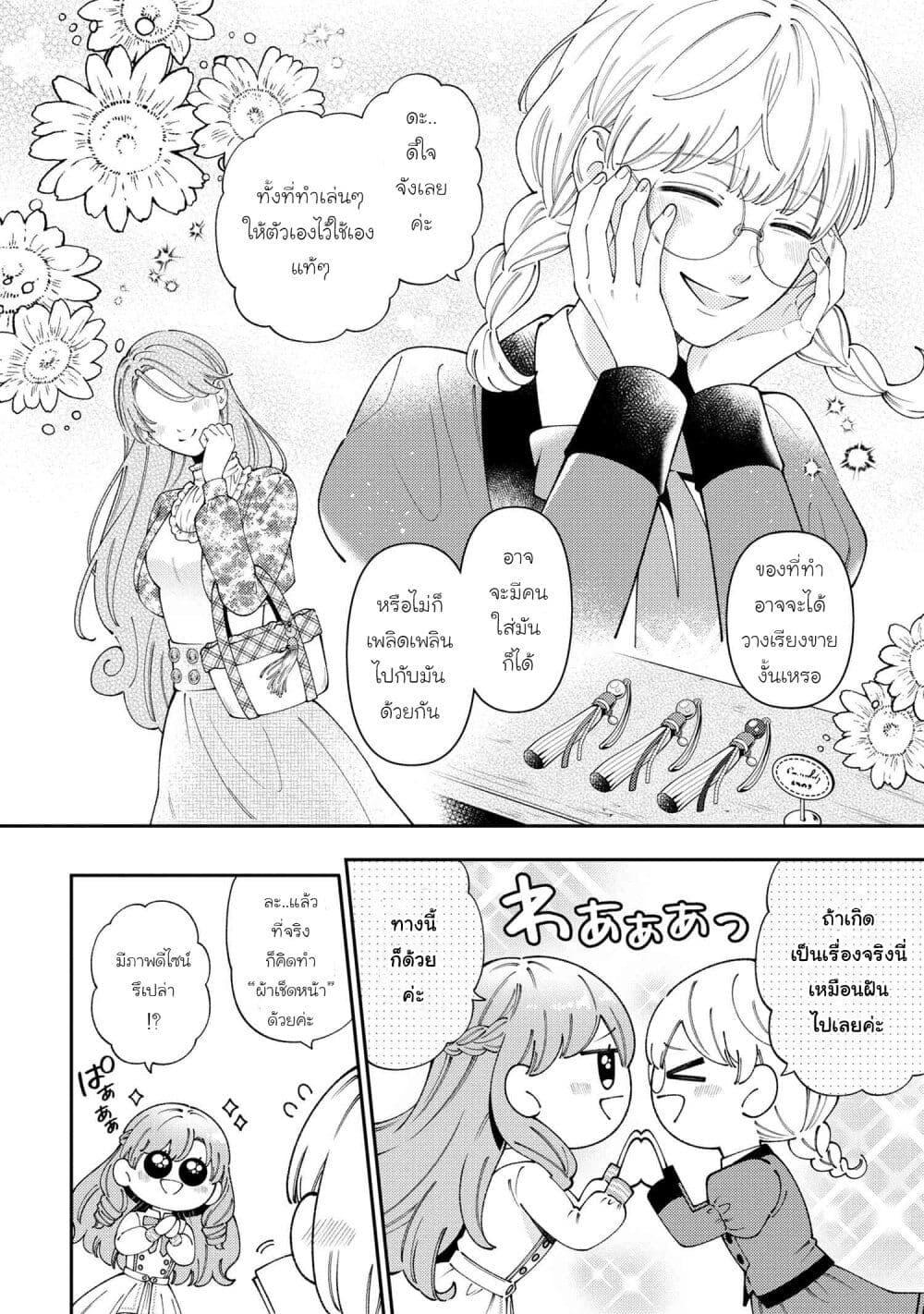 Manga-lc-com อ่านมังงะ อ่านการ์ตูน ออนไลน์ ฟรี Akuyaku Reijo Wa Moe Wo Abiru Hodo Sesshu Shitai! ตอนที่ 1 2 3 4 5 6 7 8 9 10 11 12 13 14 ฟรี ไม่มีโฆษณา Manga-lc - อ่าน มังงะ อ่าน การ์ตูน ออนไลน์ อ่านมังงะ ฟรี