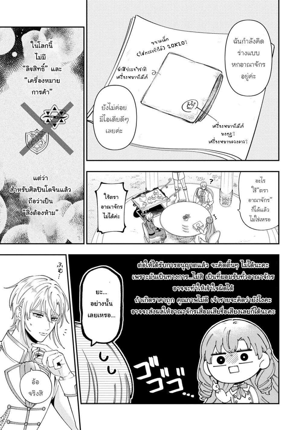 Manga-lc-com อ่านมังงะ อ่านการ์ตูน ออนไลน์ ฟรี Akuyaku Reijo Wa Moe Wo Abiru Hodo Sesshu Shitai! ตอนที่ 1 2 3 4 5 6 7 8 9 10 11 12 13 14 ฟรี ไม่มีโฆษณา Manga-lc - อ่าน มังงะ อ่าน การ์ตูน ออนไลน์ อ่านมังงะ ฟรี