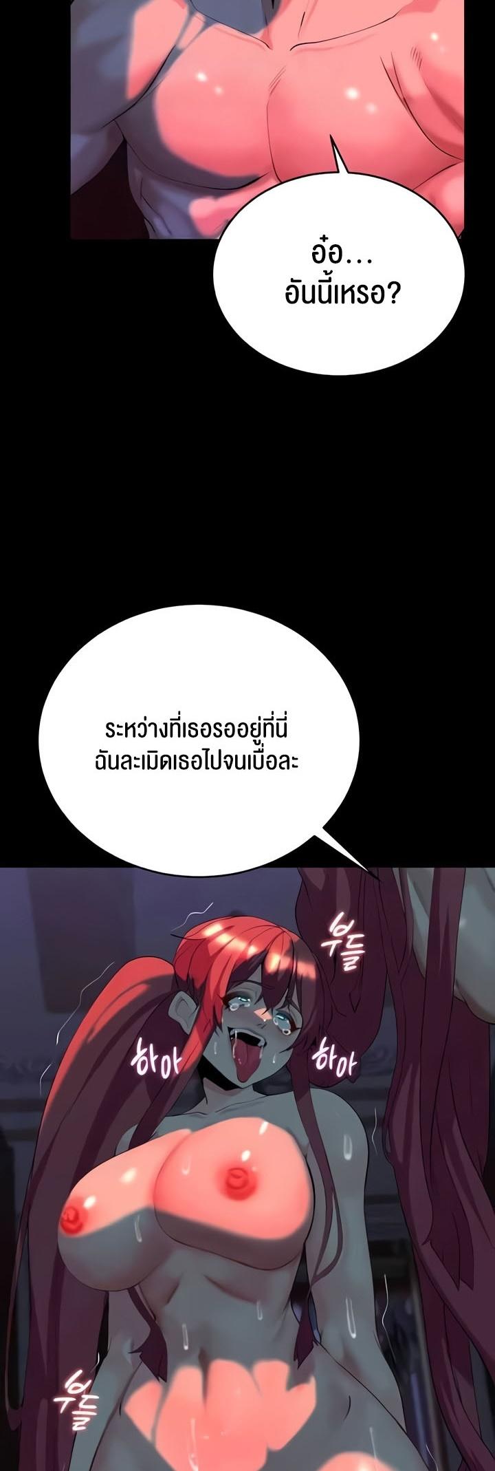 Doujin-Lc- อ่าน โดจิน มังฮวา เกาหลี ญี่ปุ่น จีน แปลไทย Corruption in the Dungeon ตอนที่ 1 2 3 4 5 6 7 8 9 10 11 12 13 14 ฟรี ไม่มีโฆษณา อ่าน โดจิน Manhwa เกาหลี ญี่ปุ่น จีน เรามีครบ คัดมาให้เน้นๆ โดจิน 18+ รับประกันความฟินโดย  Doujin Lc