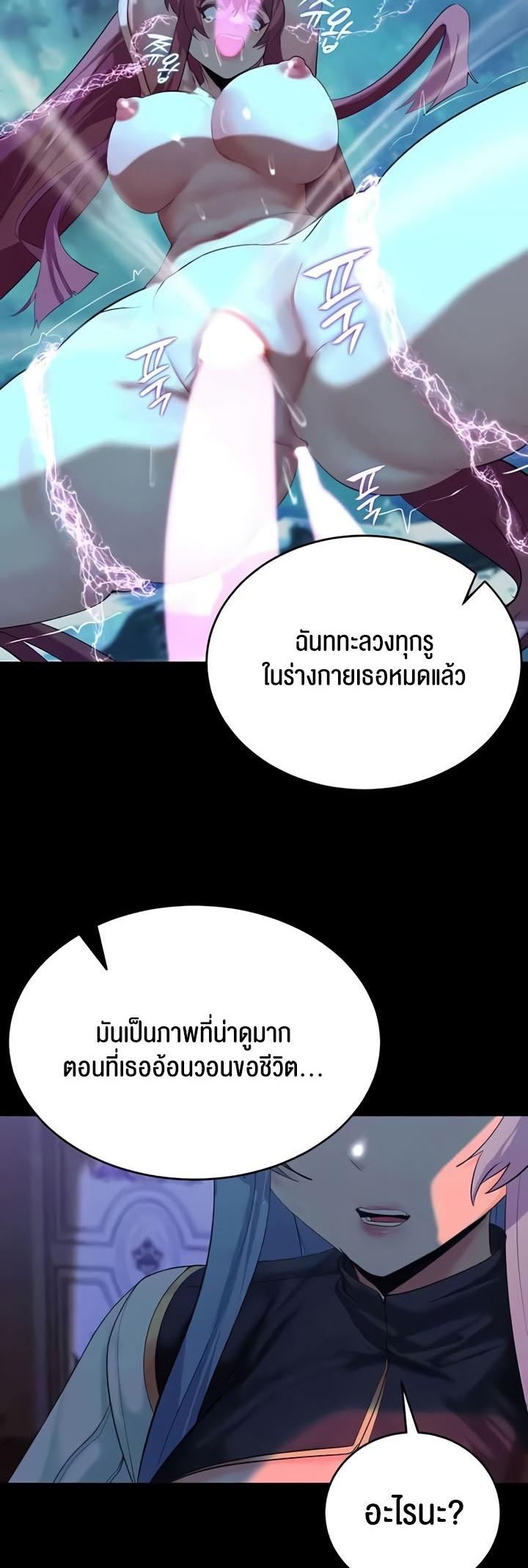 Doujin-Lc- อ่าน โดจิน มังฮวา เกาหลี ญี่ปุ่น จีน แปลไทย Corruption in the Dungeon ตอนที่ 1 2 3 4 5 6 7 8 9 10 11 12 13 14 ฟรี ไม่มีโฆษณา อ่าน โดจิน Manhwa เกาหลี ญี่ปุ่น จีน เรามีครบ คัดมาให้เน้นๆ โดจิน 18+ รับประกันความฟินโดย  Doujin Lc