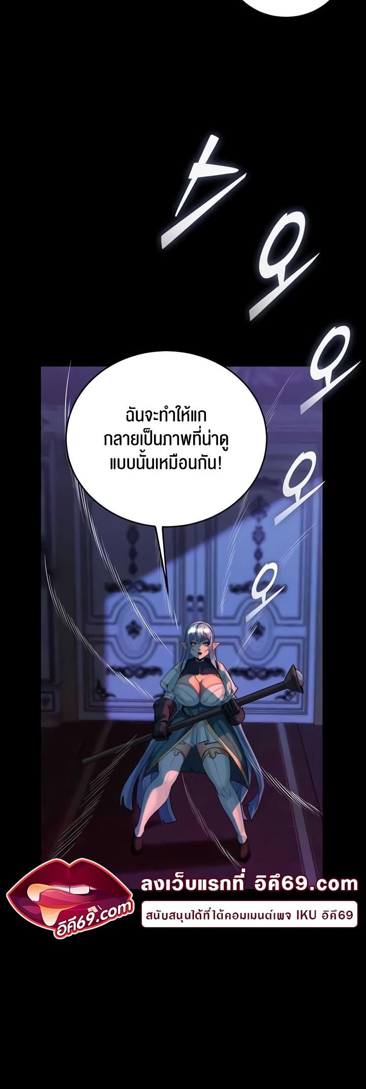 Doujin-Lc- อ่าน โดจิน มังฮวา เกาหลี ญี่ปุ่น จีน แปลไทย Corruption in the Dungeon ตอนที่ 1 2 3 4 5 6 7 8 9 10 11 12 13 14 ฟรี ไม่มีโฆษณา อ่าน โดจิน Manhwa เกาหลี ญี่ปุ่น จีน เรามีครบ คัดมาให้เน้นๆ โดจิน 18+ รับประกันความฟินโดย  Doujin Lc