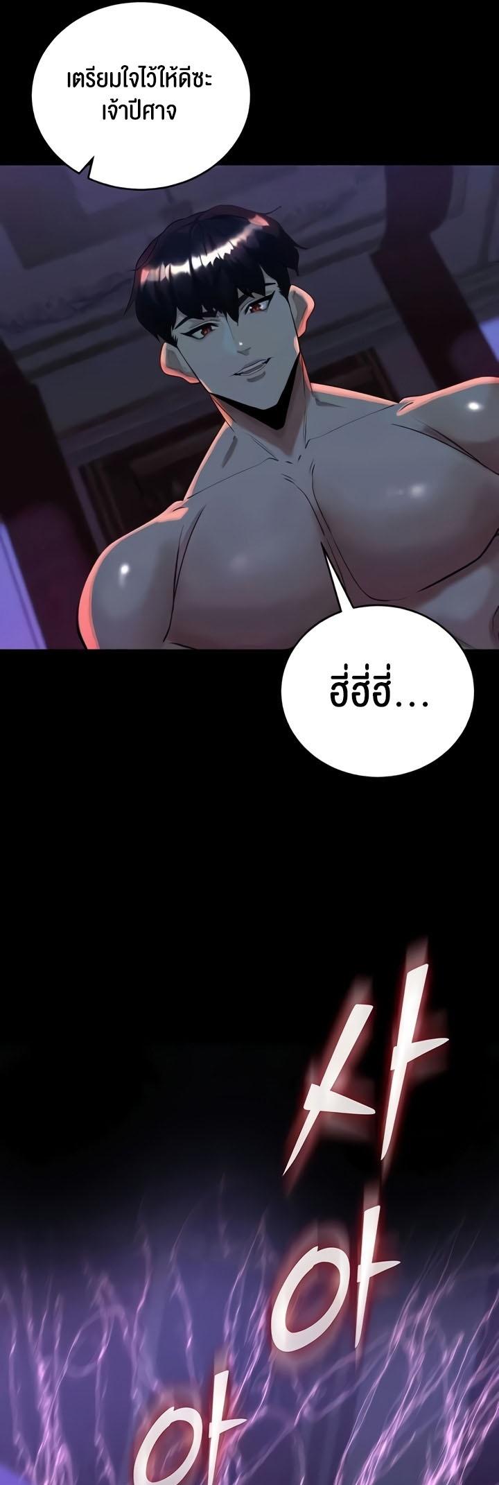 Doujin-Lc- อ่าน โดจิน มังฮวา เกาหลี ญี่ปุ่น จีน แปลไทย Corruption in the Dungeon ตอนที่ 1 2 3 4 5 6 7 8 9 10 11 12 13 14 ฟรี ไม่มีโฆษณา อ่าน โดจิน Manhwa เกาหลี ญี่ปุ่น จีน เรามีครบ คัดมาให้เน้นๆ โดจิน 18+ รับประกันความฟินโดย  Doujin Lc