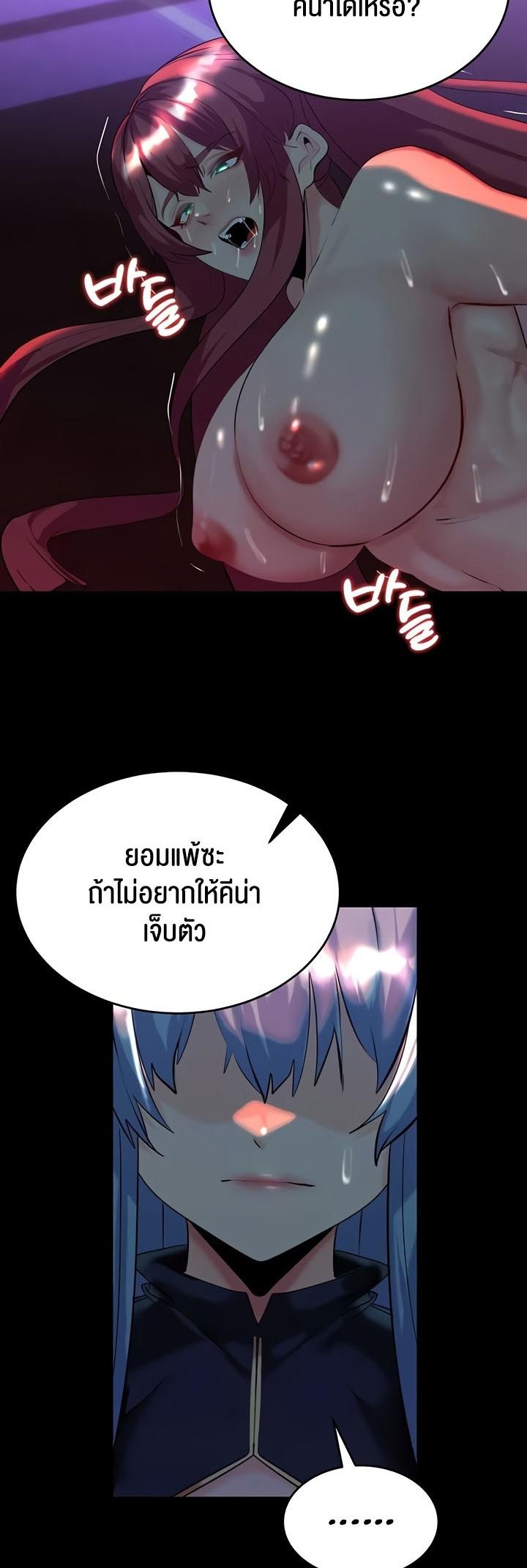 Doujin-Lc- อ่าน โดจิน มังฮวา เกาหลี ญี่ปุ่น จีน แปลไทย Corruption in the Dungeon ตอนที่ 1 2 3 4 5 6 7 8 9 10 11 12 13 14 ฟรี ไม่มีโฆษณา อ่าน โดจิน Manhwa เกาหลี ญี่ปุ่น จีน เรามีครบ คัดมาให้เน้นๆ โดจิน 18+ รับประกันความฟินโดย  Doujin Lc