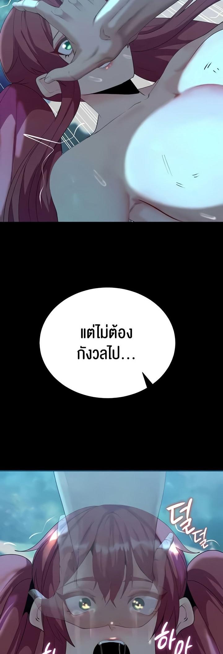Doujin-Lc- อ่าน โดจิน มังฮวา เกาหลี ญี่ปุ่น จีน แปลไทย Corruption in the Dungeon ตอนที่ 1 2 3 4 5 6 7 8 9 10 11 12 13 14 ฟรี ไม่มีโฆษณา อ่าน โดจิน Manhwa เกาหลี ญี่ปุ่น จีน เรามีครบ คัดมาให้เน้นๆ โดจิน 18+ รับประกันความฟินโดย  Doujin Lc