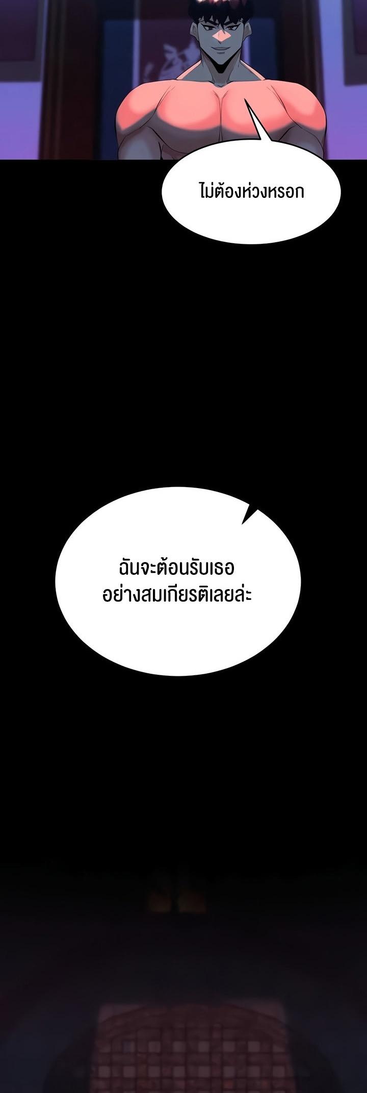 Doujin-Lc- อ่าน โดจิน มังฮวา เกาหลี ญี่ปุ่น จีน แปลไทย Corruption in the Dungeon ตอนที่ 1 2 3 4 5 6 7 8 9 10 11 12 13 14 ฟรี ไม่มีโฆษณา อ่าน โดจิน Manhwa เกาหลี ญี่ปุ่น จีน เรามีครบ คัดมาให้เน้นๆ โดจิน 18+ รับประกันความฟินโดย  Doujin Lc