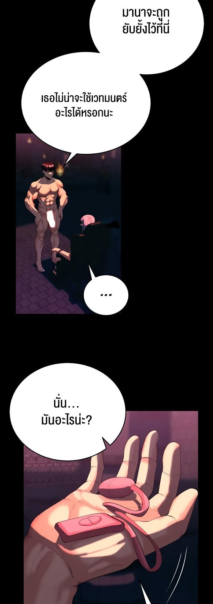 Doujin-Lc- อ่าน โดจิน มังฮวา เกาหลี ญี่ปุ่น จีน แปลไทย Corruption in the Dungeon ตอนที่ 1 2 3 4 5 6 7 8 9 10 11 12 13 14 ฟรี ไม่มีโฆษณา อ่าน โดจิน Manhwa เกาหลี ญี่ปุ่น จีน เรามีครบ คัดมาให้เน้นๆ โดจิน 18+ รับประกันความฟินโดย  Doujin Lc