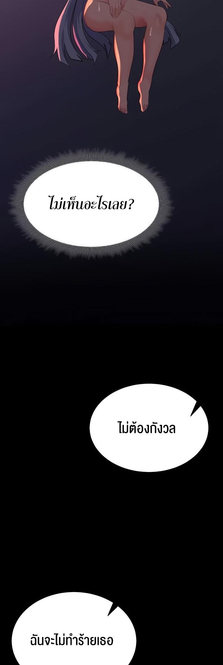 Doujin-Lc- อ่าน โดจิน มังฮวา เกาหลี ญี่ปุ่น จีน แปลไทย Corruption in the Dungeon ตอนที่ 1 2 3 4 5 6 7 8 9 10 11 12 13 14 ฟรี ไม่มีโฆษณา อ่าน โดจิน Manhwa เกาหลี ญี่ปุ่น จีน เรามีครบ คัดมาให้เน้นๆ โดจิน 18+ รับประกันความฟินโดย  Doujin Lc