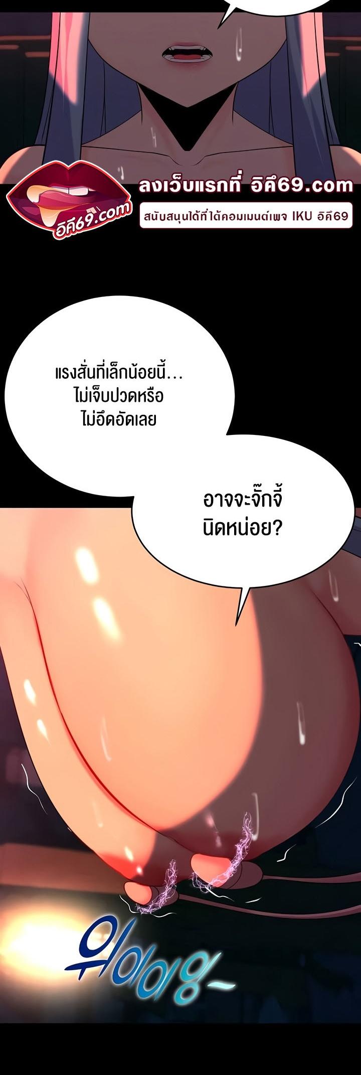 Doujin-Lc- อ่าน โดจิน มังฮวา เกาหลี ญี่ปุ่น จีน แปลไทย Corruption in the Dungeon ตอนที่ 1 2 3 4 5 6 7 8 9 10 11 12 13 14 ฟรี ไม่มีโฆษณา อ่าน โดจิน Manhwa เกาหลี ญี่ปุ่น จีน เรามีครบ คัดมาให้เน้นๆ โดจิน 18+ รับประกันความฟินโดย  Doujin Lc