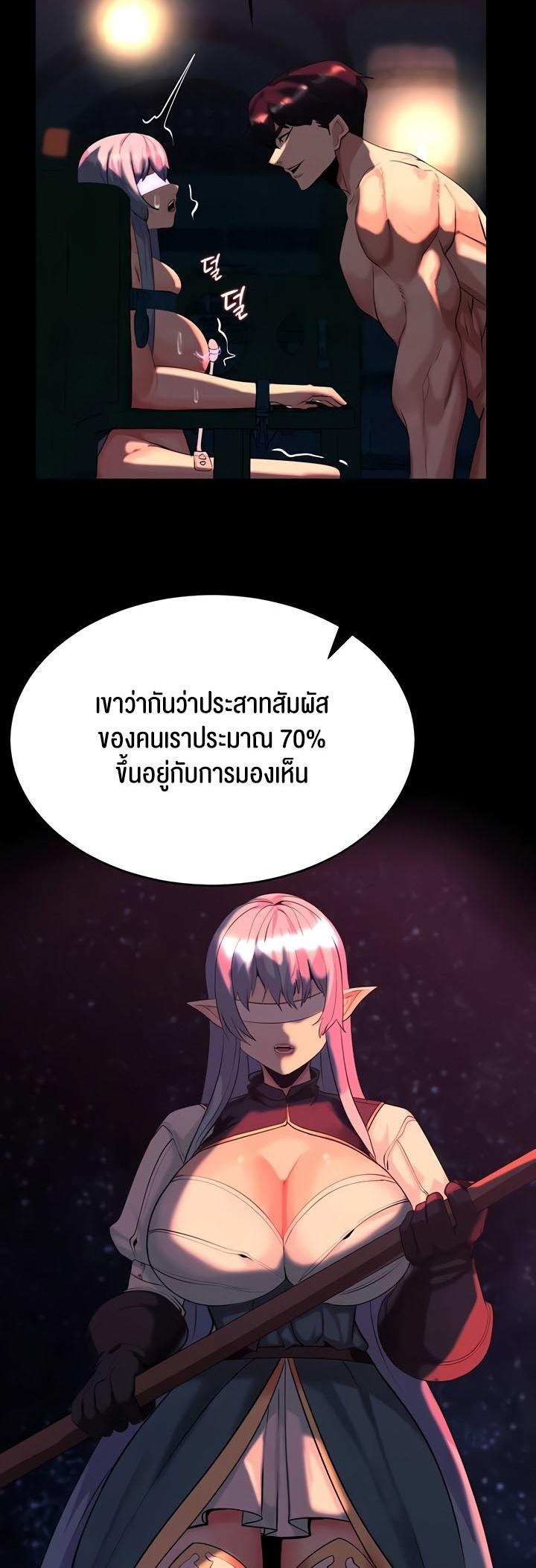 Doujin-Lc- อ่าน โดจิน มังฮวา เกาหลี ญี่ปุ่น จีน แปลไทย Corruption in the Dungeon ตอนที่ 1 2 3 4 5 6 7 8 9 10 11 12 13 14 ฟรี ไม่มีโฆษณา อ่าน โดจิน Manhwa เกาหลี ญี่ปุ่น จีน เรามีครบ คัดมาให้เน้นๆ โดจิน 18+ รับประกันความฟินโดย  Doujin Lc