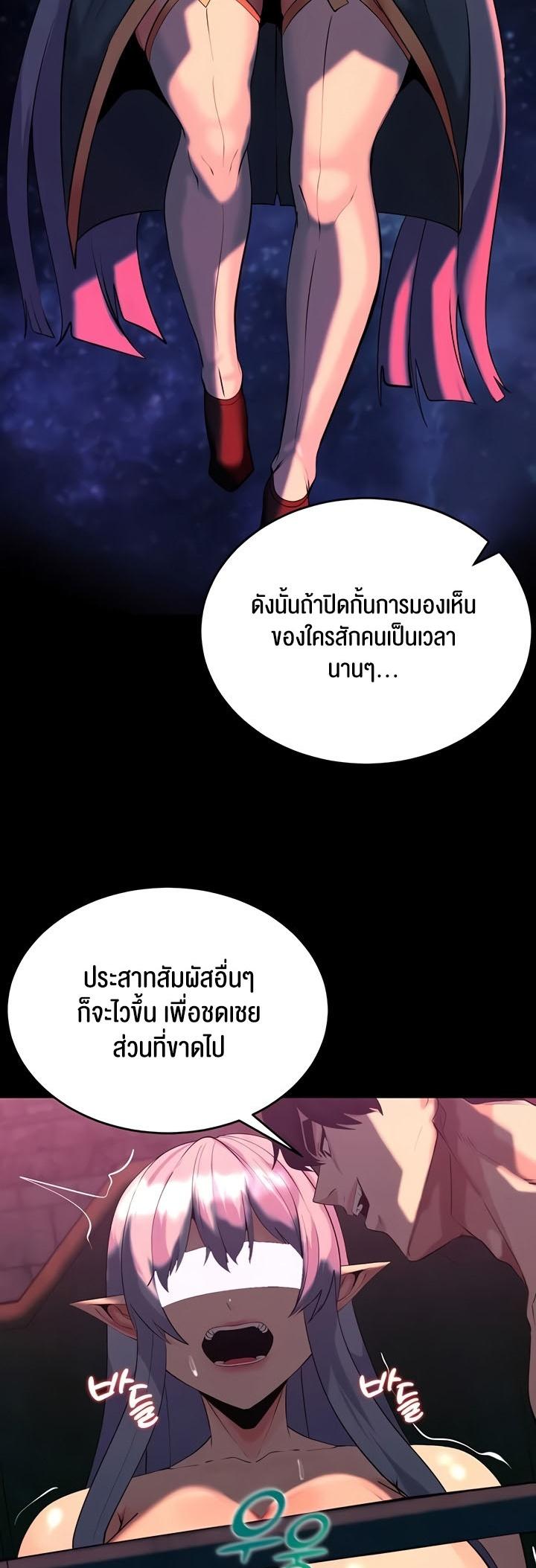 Doujin-Lc- อ่าน โดจิน มังฮวา เกาหลี ญี่ปุ่น จีน แปลไทย Corruption in the Dungeon ตอนที่ 1 2 3 4 5 6 7 8 9 10 11 12 13 14 ฟรี ไม่มีโฆษณา อ่าน โดจิน Manhwa เกาหลี ญี่ปุ่น จีน เรามีครบ คัดมาให้เน้นๆ โดจิน 18+ รับประกันความฟินโดย  Doujin Lc