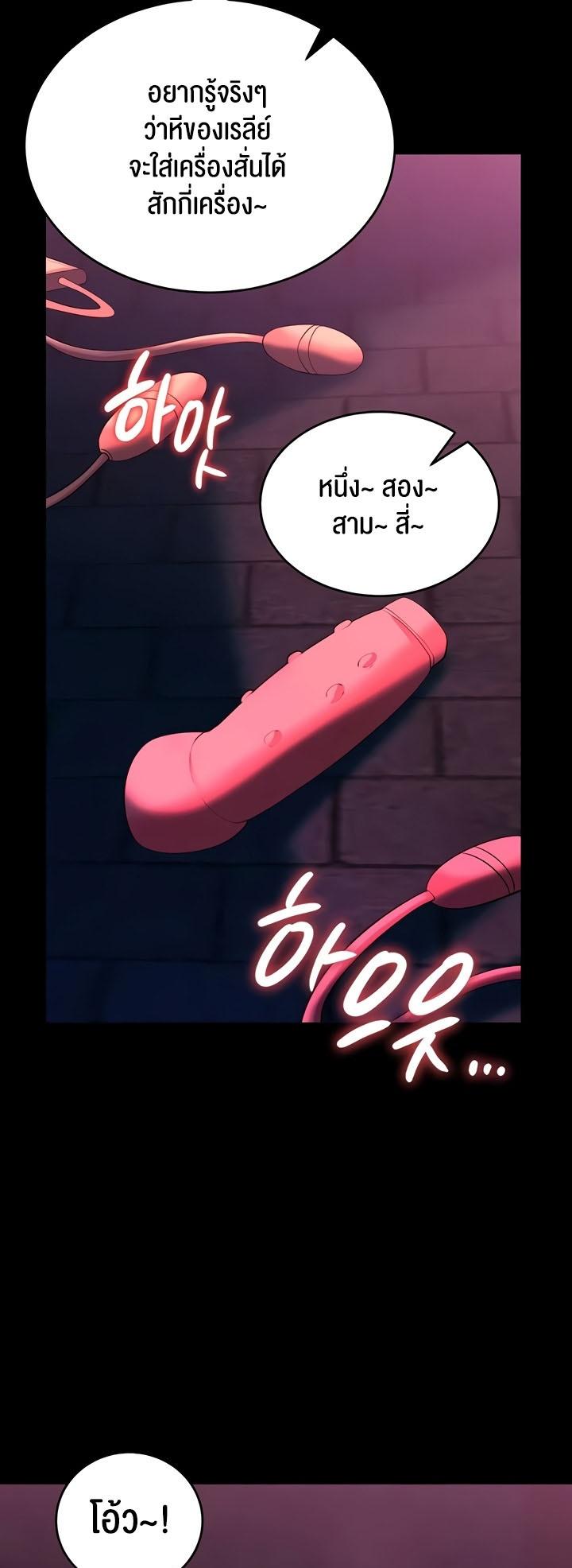 Doujin-Lc- อ่าน โดจิน มังฮวา เกาหลี ญี่ปุ่น จีน แปลไทย Corruption in the Dungeon ตอนที่ 1 2 3 4 5 6 7 8 9 10 11 12 13 14 ฟรี ไม่มีโฆษณา อ่าน โดจิน Manhwa เกาหลี ญี่ปุ่น จีน เรามีครบ คัดมาให้เน้นๆ โดจิน 18+ รับประกันความฟินโดย  Doujin Lc
