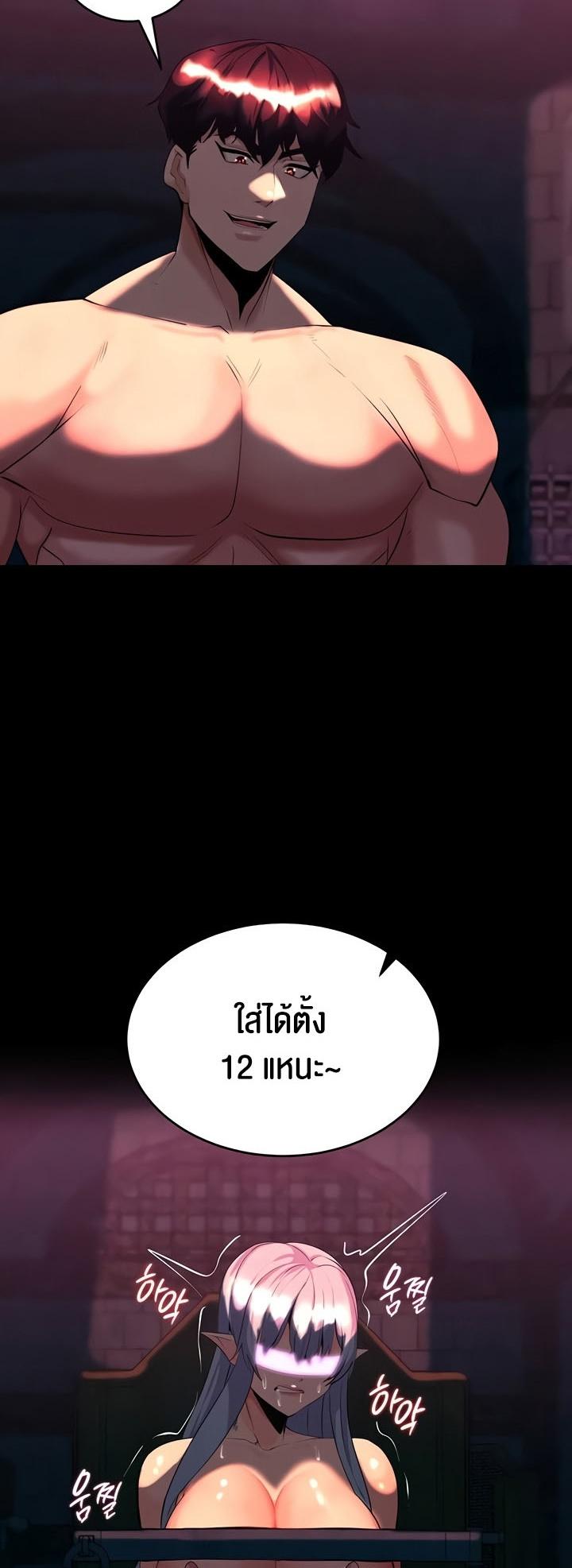 Doujin-Lc- อ่าน โดจิน มังฮวา เกาหลี ญี่ปุ่น จีน แปลไทย Corruption in the Dungeon ตอนที่ 1 2 3 4 5 6 7 8 9 10 11 12 13 14 ฟรี ไม่มีโฆษณา อ่าน โดจิน Manhwa เกาหลี ญี่ปุ่น จีน เรามีครบ คัดมาให้เน้นๆ โดจิน 18+ รับประกันความฟินโดย  Doujin Lc