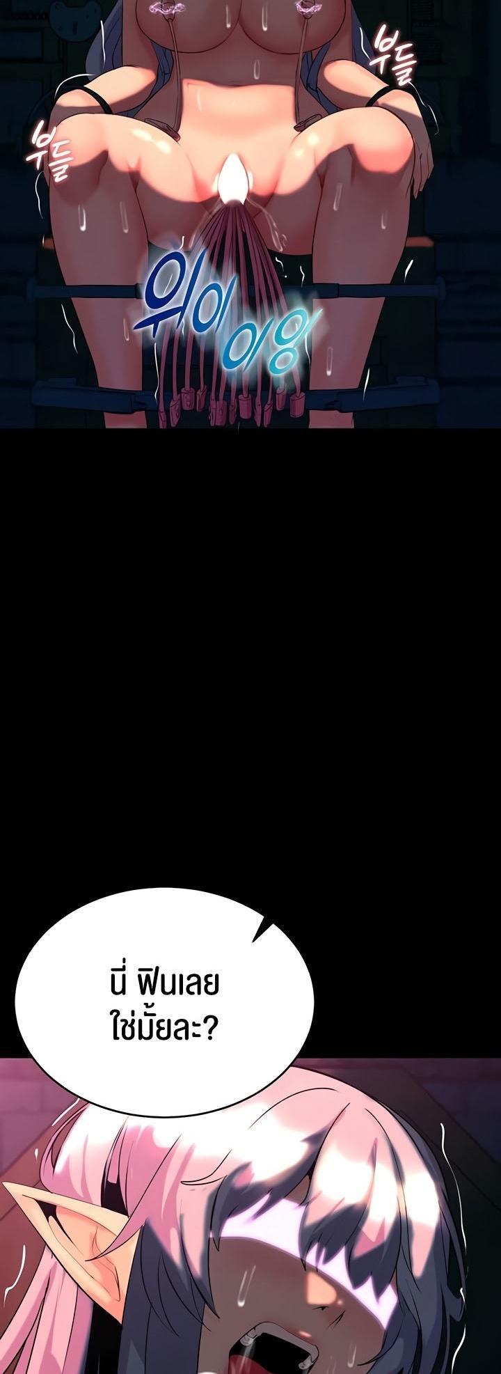 Doujin-Lc- อ่าน โดจิน มังฮวา เกาหลี ญี่ปุ่น จีน แปลไทย Corruption in the Dungeon ตอนที่ 1 2 3 4 5 6 7 8 9 10 11 12 13 14 ฟรี ไม่มีโฆษณา อ่าน โดจิน Manhwa เกาหลี ญี่ปุ่น จีน เรามีครบ คัดมาให้เน้นๆ โดจิน 18+ รับประกันความฟินโดย  Doujin Lc