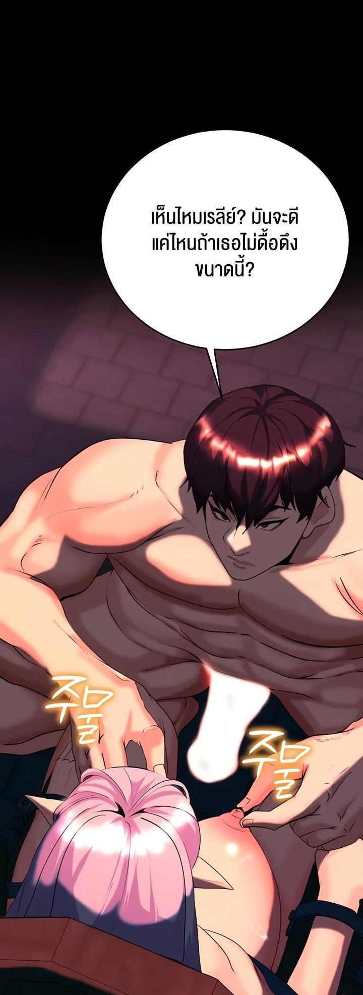 Doujin-Lc- อ่าน โดจิน มังฮวา เกาหลี ญี่ปุ่น จีน แปลไทย Corruption in the Dungeon ตอนที่ 1 2 3 4 5 6 7 8 9 10 11 12 13 14 ฟรี ไม่มีโฆษณา อ่าน โดจิน Manhwa เกาหลี ญี่ปุ่น จีน เรามีครบ คัดมาให้เน้นๆ โดจิน 18+ รับประกันความฟินโดย  Doujin Lc
