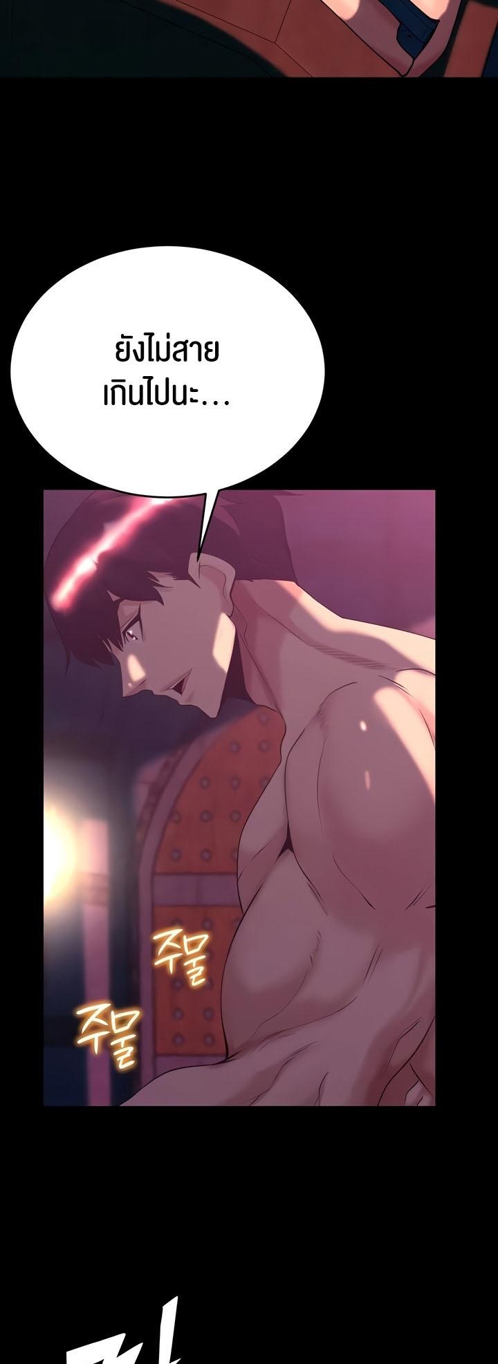Doujin-Lc- อ่าน โดจิน มังฮวา เกาหลี ญี่ปุ่น จีน แปลไทย Corruption in the Dungeon ตอนที่ 1 2 3 4 5 6 7 8 9 10 11 12 13 14 ฟรี ไม่มีโฆษณา อ่าน โดจิน Manhwa เกาหลี ญี่ปุ่น จีน เรามีครบ คัดมาให้เน้นๆ โดจิน 18+ รับประกันความฟินโดย  Doujin Lc